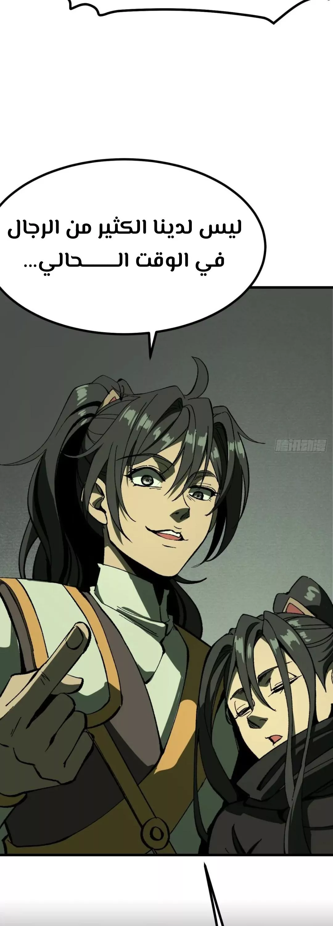 Read Accidentally Became Famous Throughout History AR Manga Online