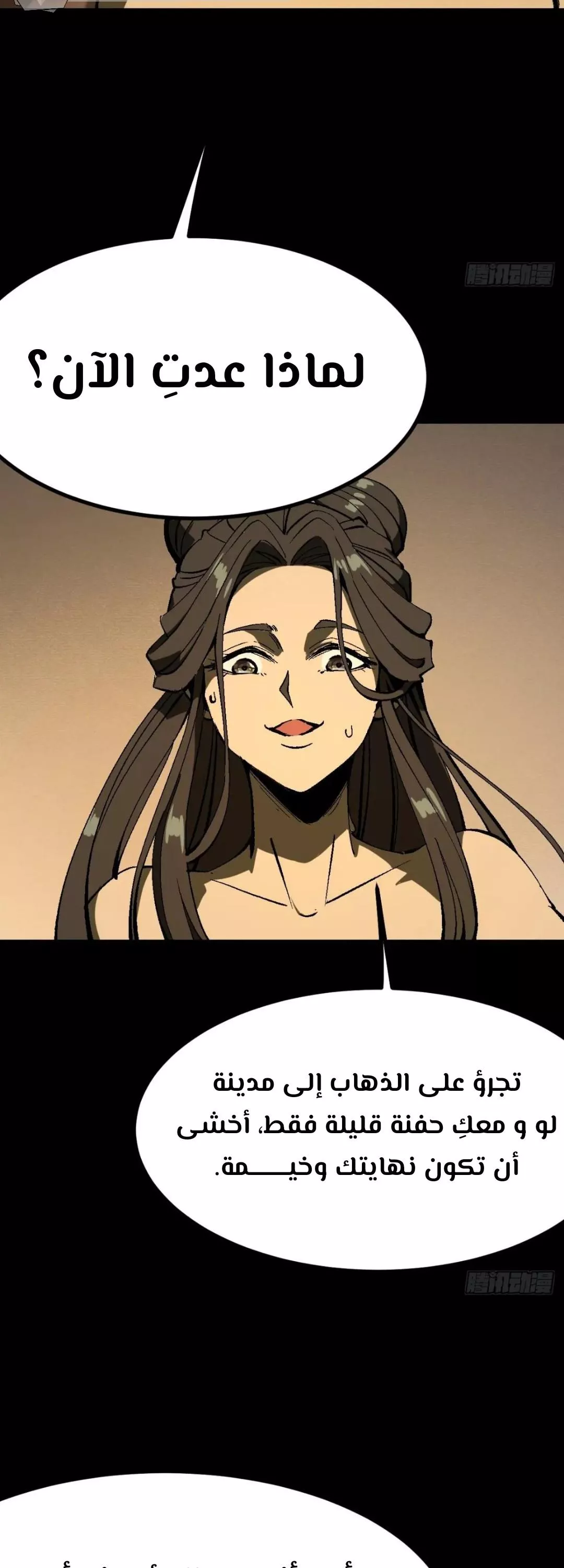 Read Accidentally Became Famous Throughout History AR Manga Online