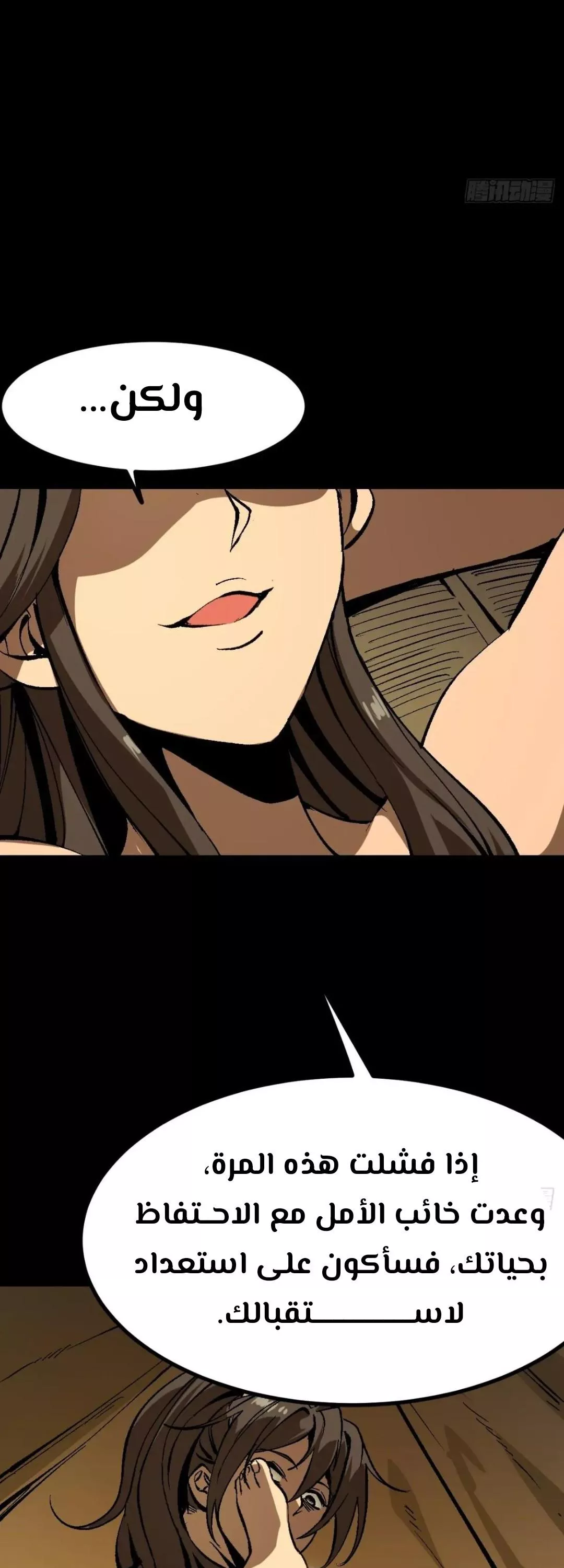Read Accidentally Became Famous Throughout History AR Manga Online