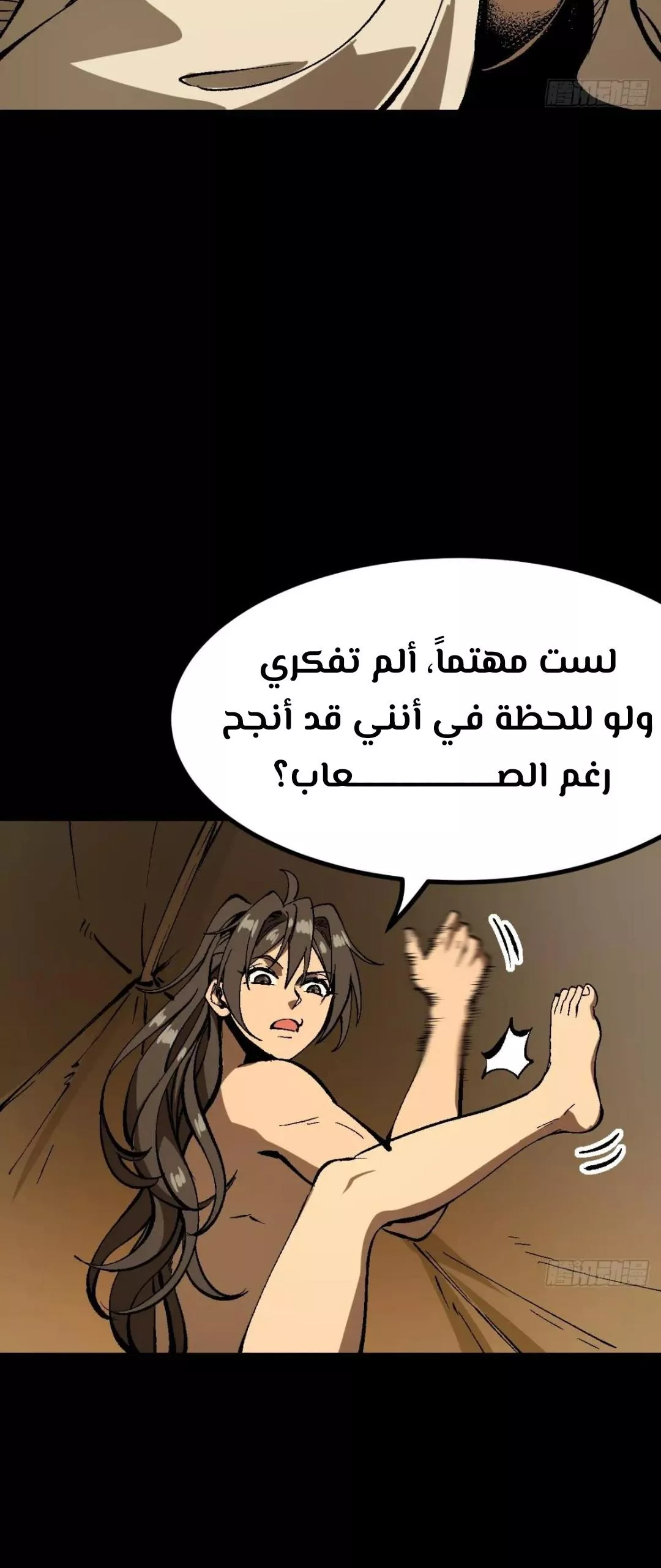 Read Accidentally Became Famous Throughout History AR Manga Online