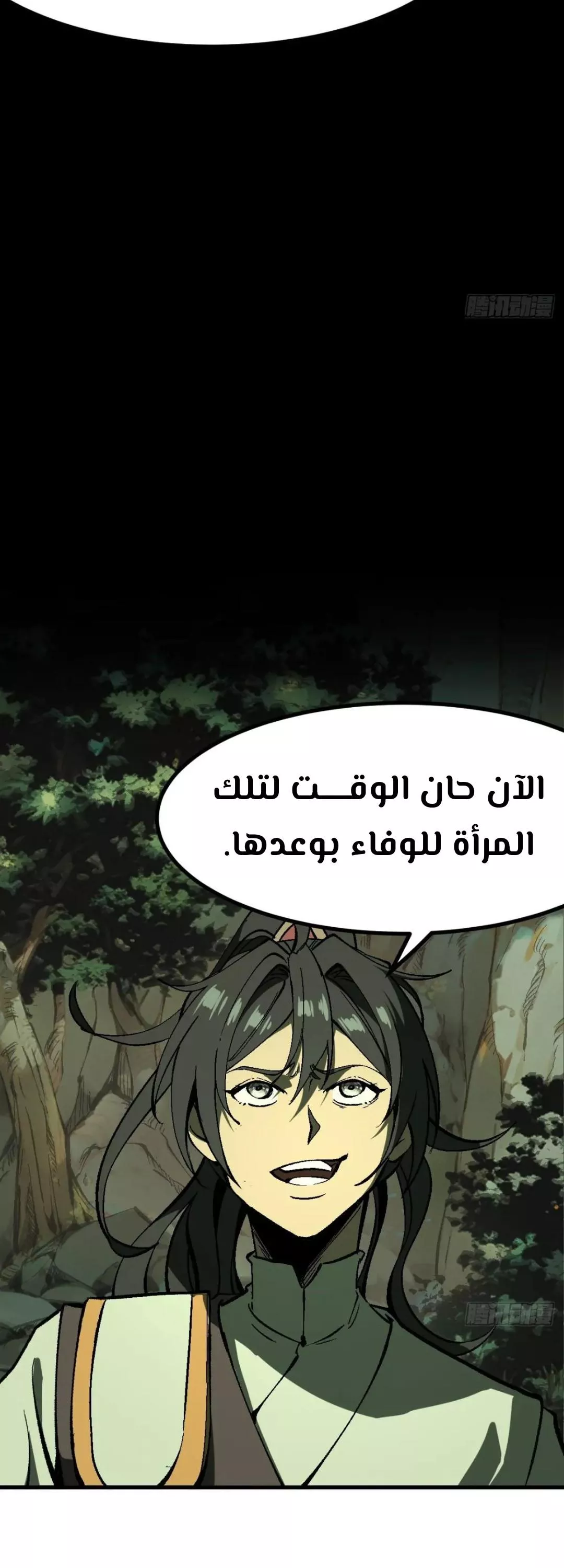Read Accidentally Became Famous Throughout History AR Manga Online