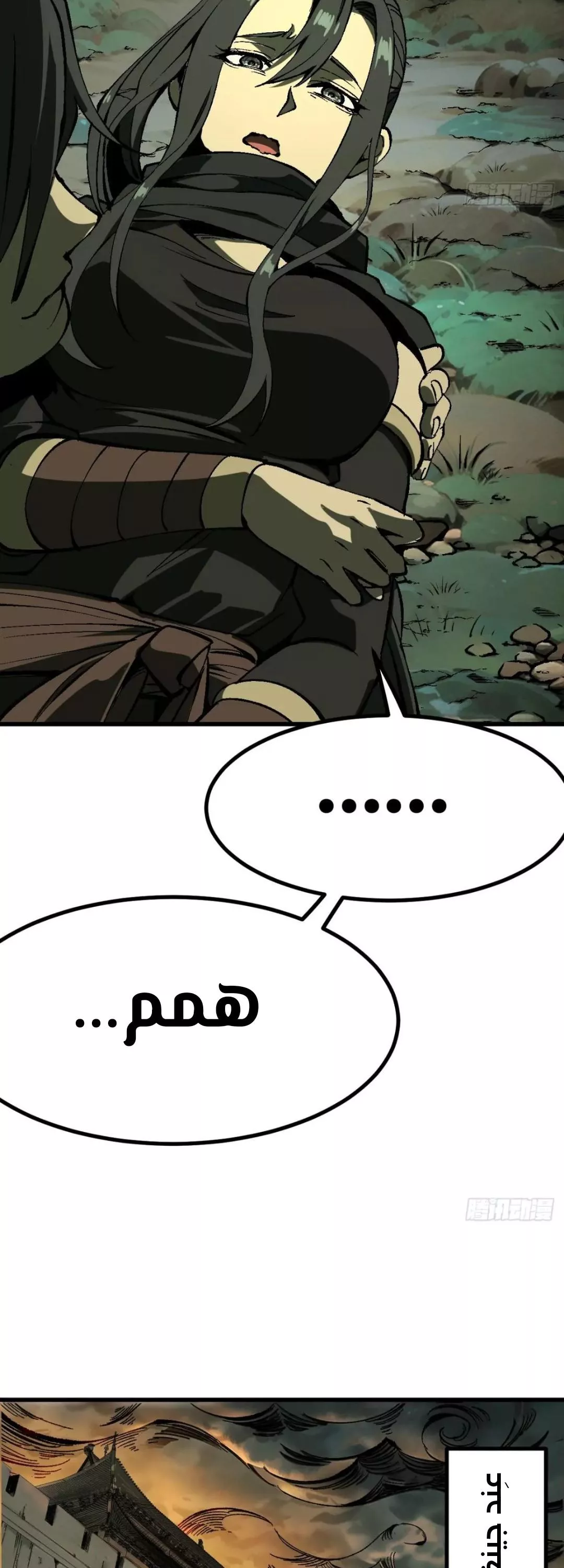 Read Accidentally Became Famous Throughout History AR Manga Online