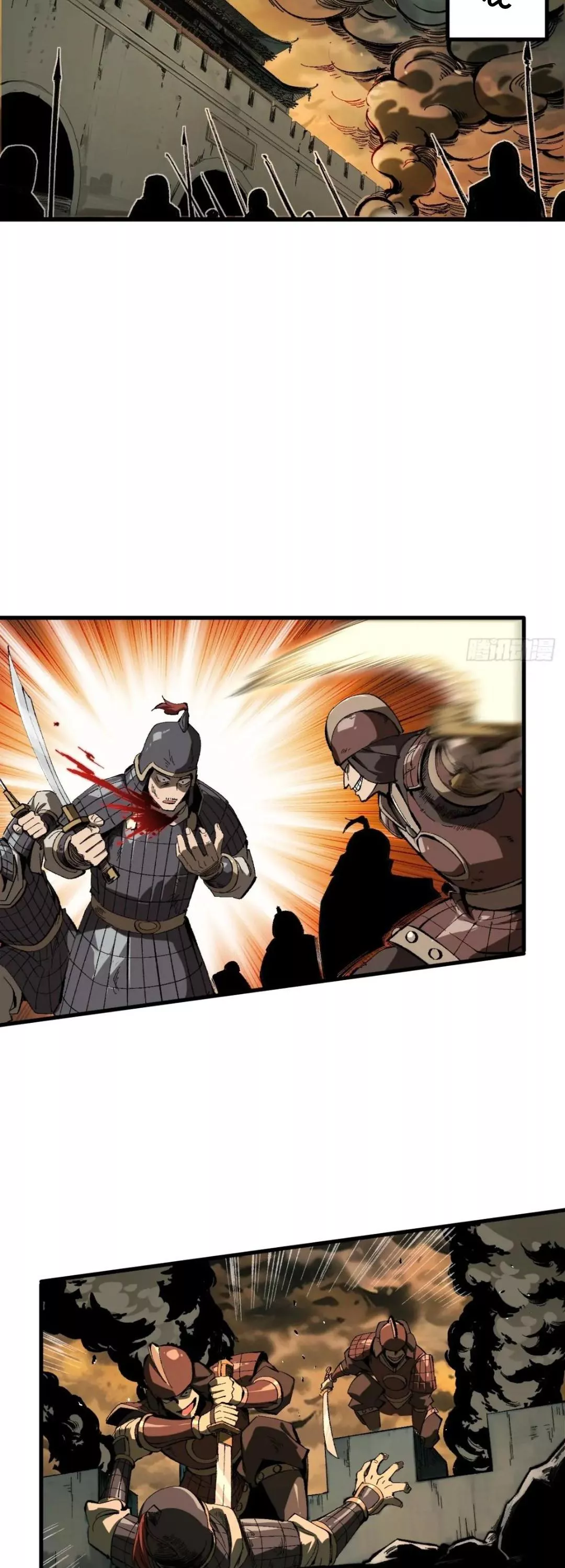 Read Accidentally Became Famous Throughout History AR Manga Online
