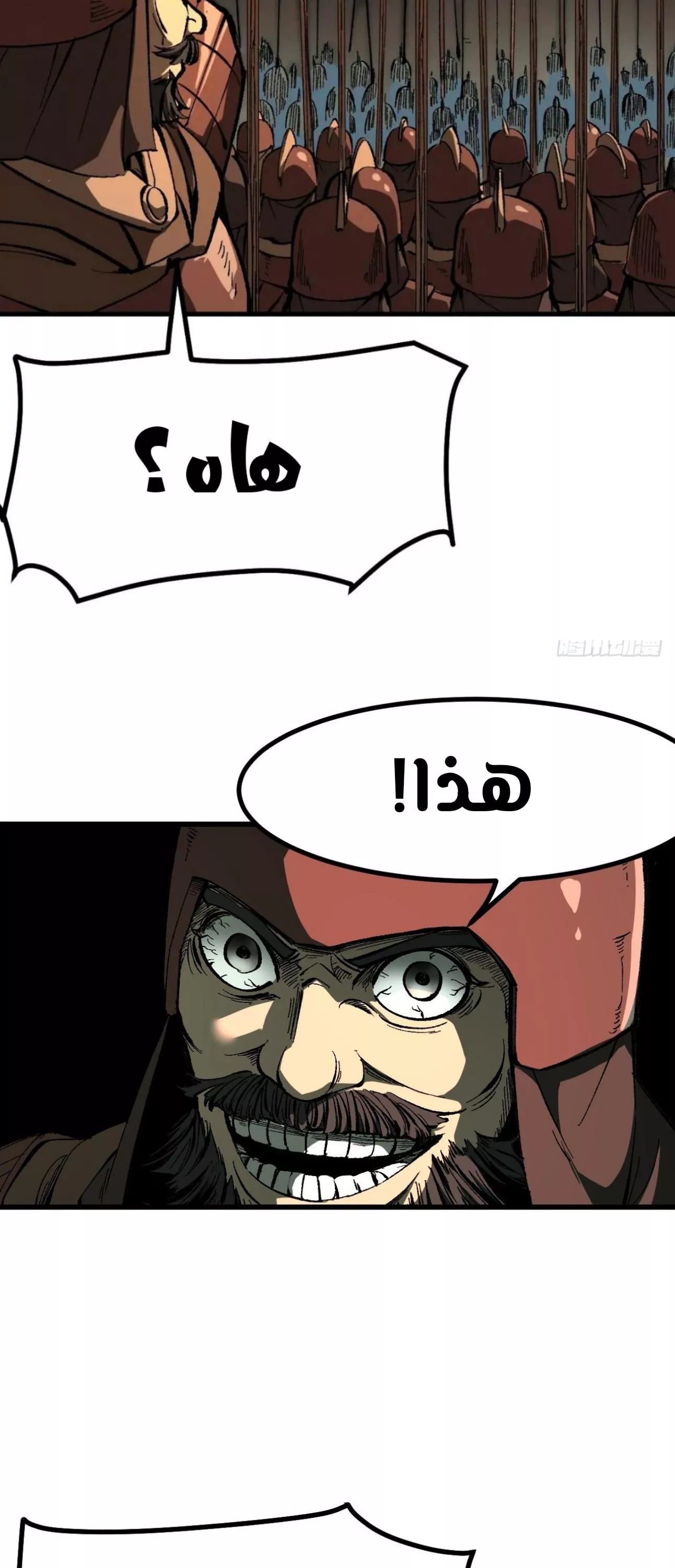 Read Accidentally Became Famous Throughout History AR Manga Online