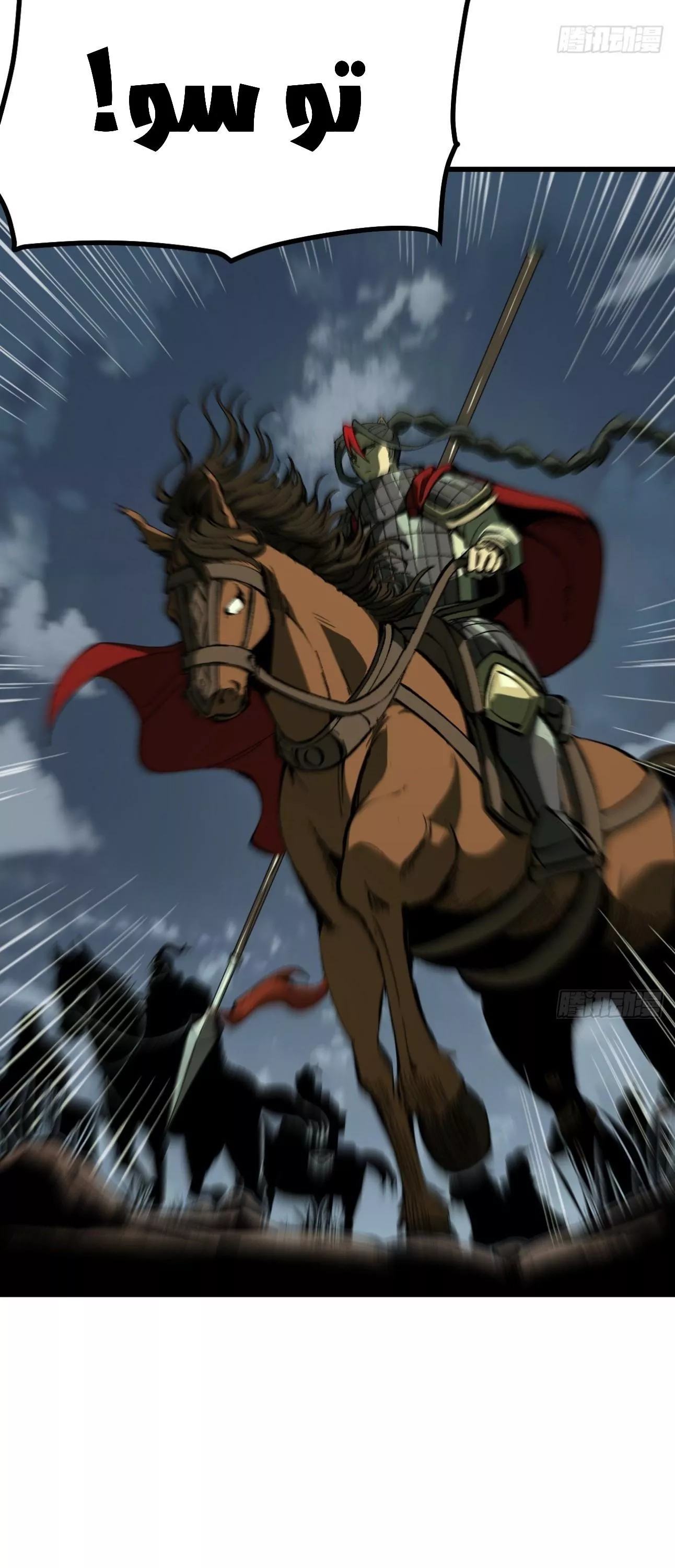 Read Accidentally Became Famous Throughout History AR Manga Online