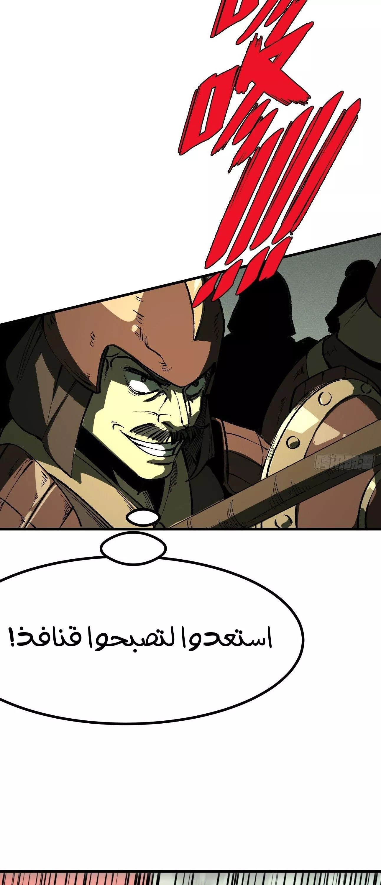 Read Accidentally Became Famous Throughout History AR Manga Online