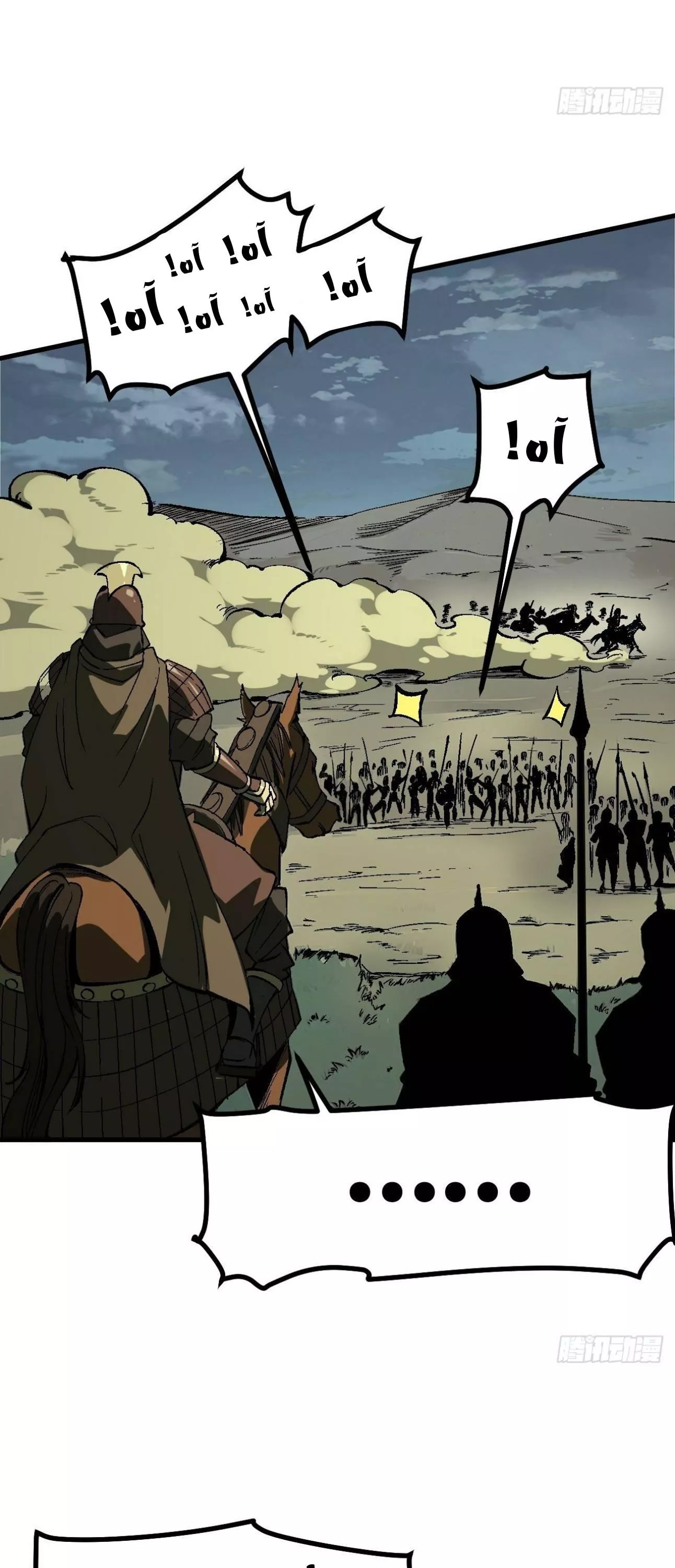 Read Accidentally Became Famous Throughout History AR Manga Online