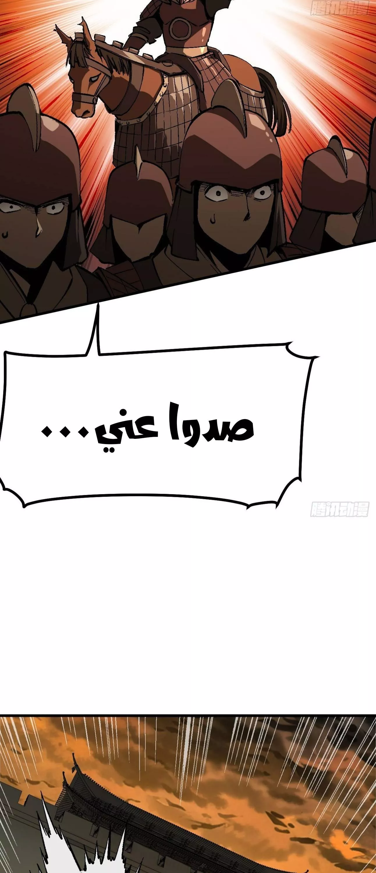 Read Accidentally Became Famous Throughout History AR Manga Online