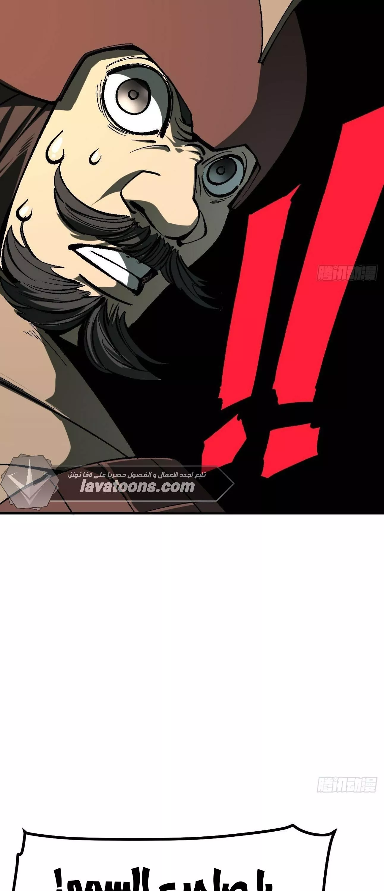 Read Accidentally Became Famous Throughout History AR Manga Online