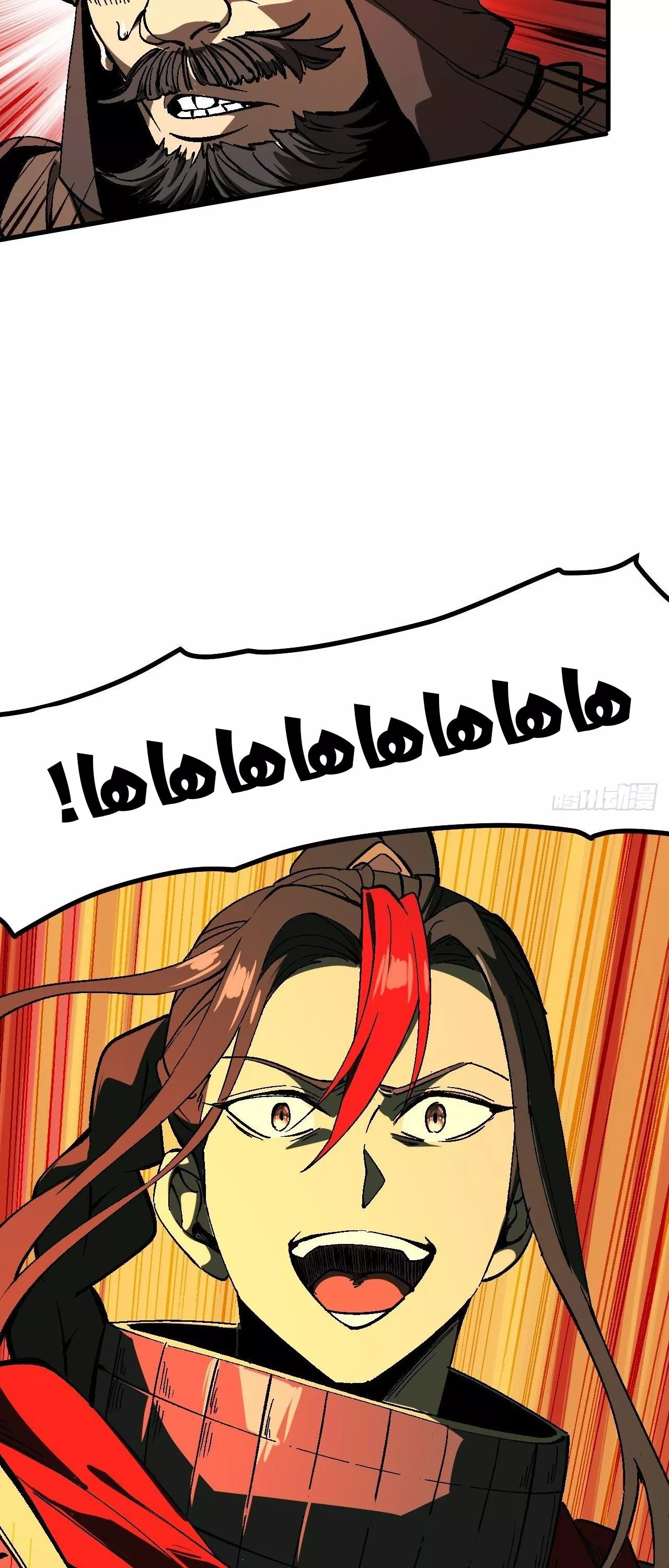Read Accidentally Became Famous Throughout History AR Manga Online