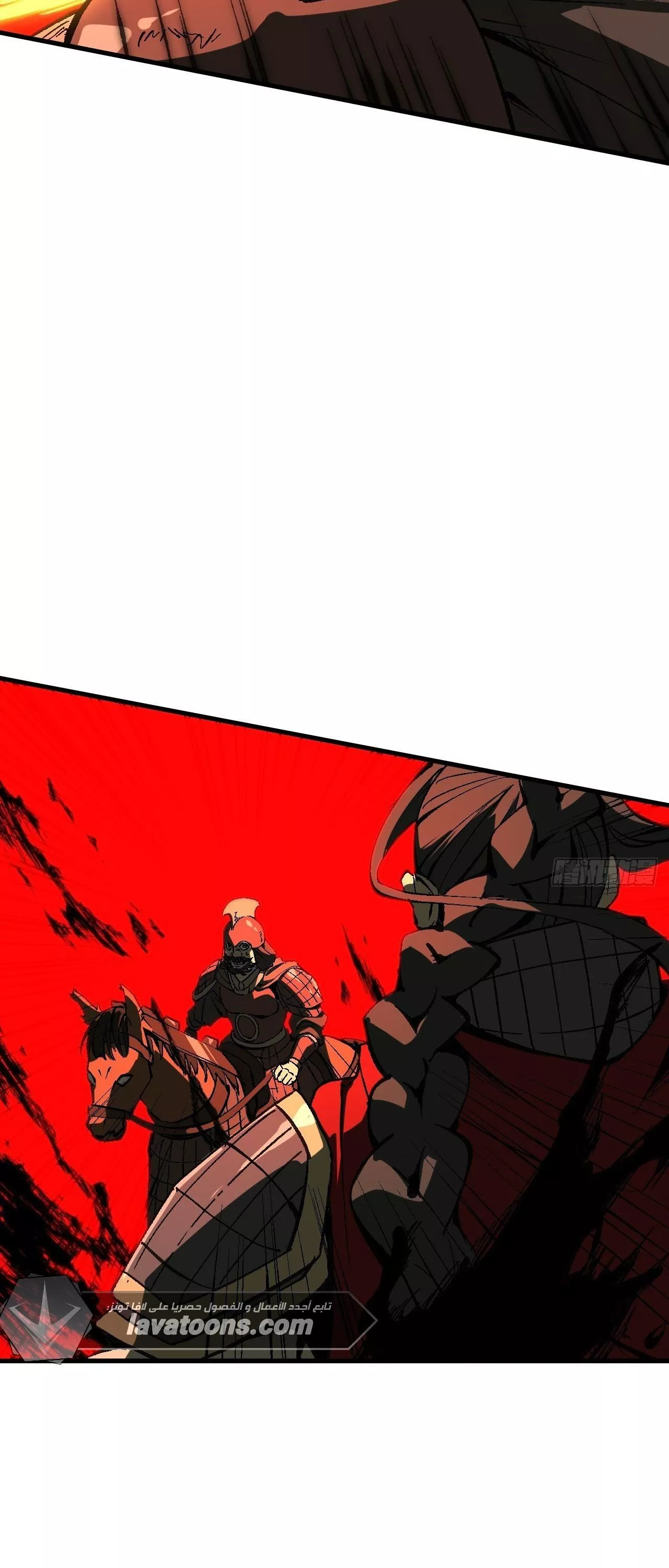 Read Accidentally Became Famous Throughout History AR Manga Online