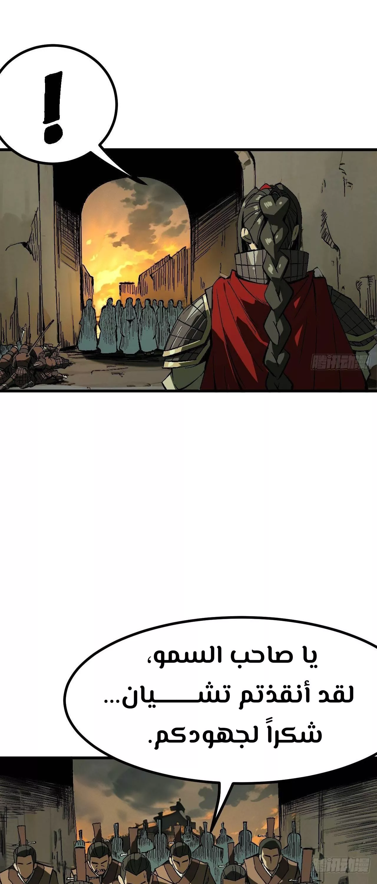 Read Accidentally Became Famous Throughout History AR Manga Online