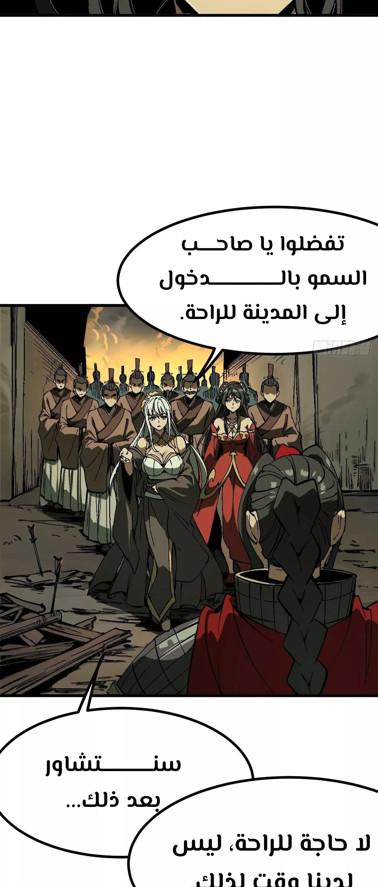 Read Accidentally Became Famous Throughout History AR Manga Online