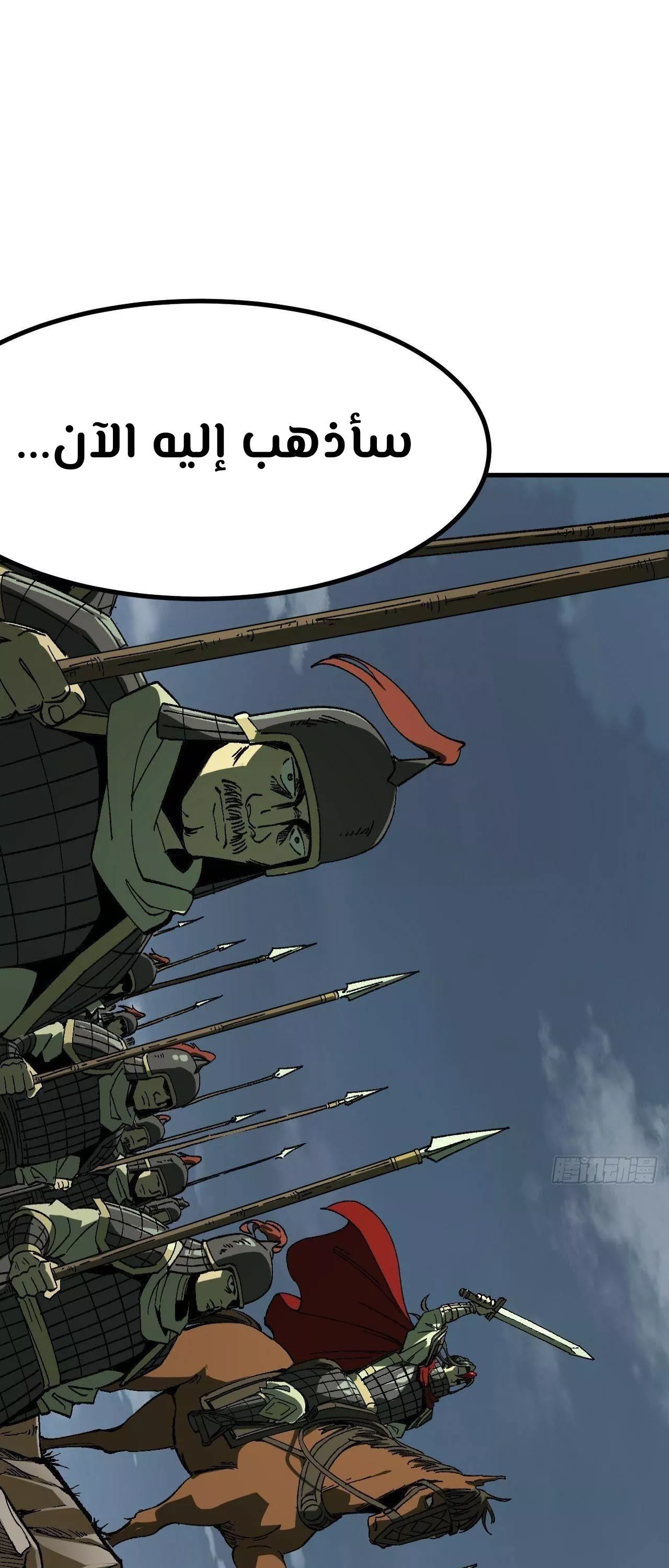 Read Accidentally Became Famous Throughout History AR Manga Online
