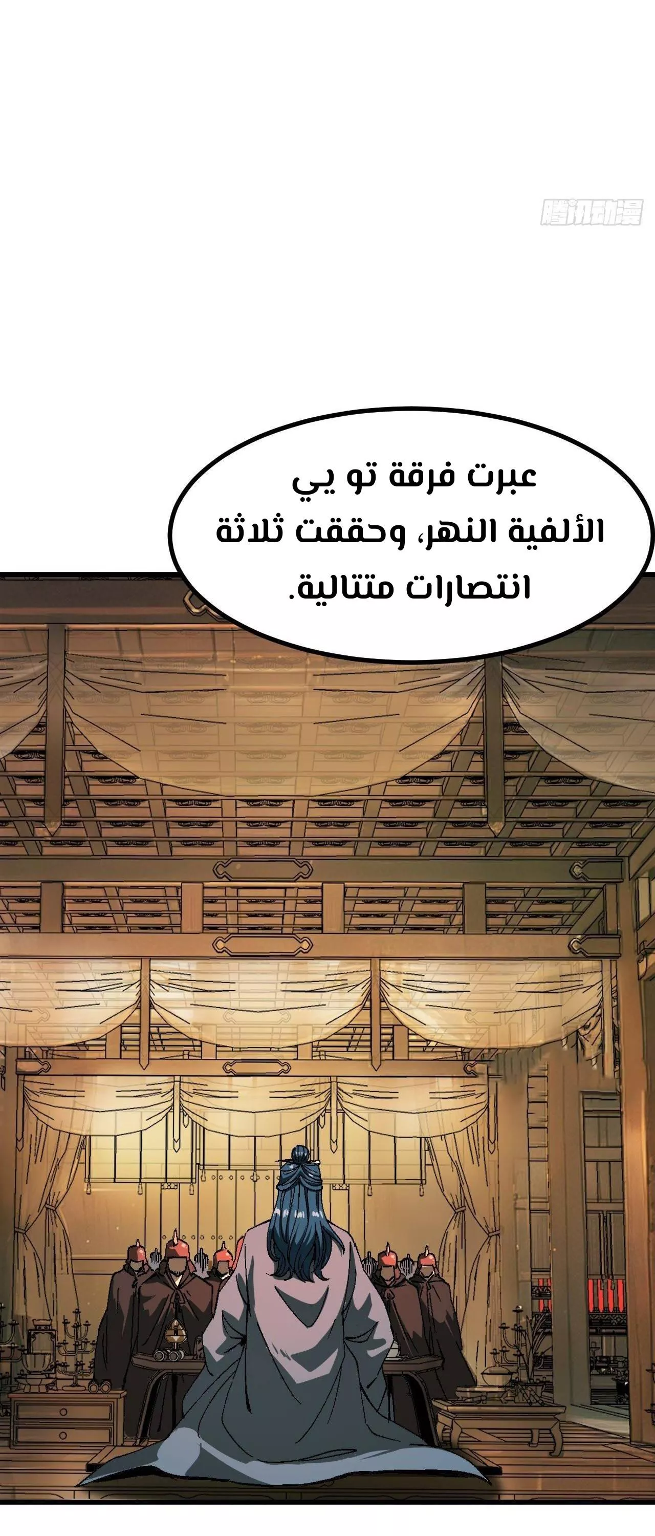 Read Accidentally Became Famous Throughout History AR Manga Online