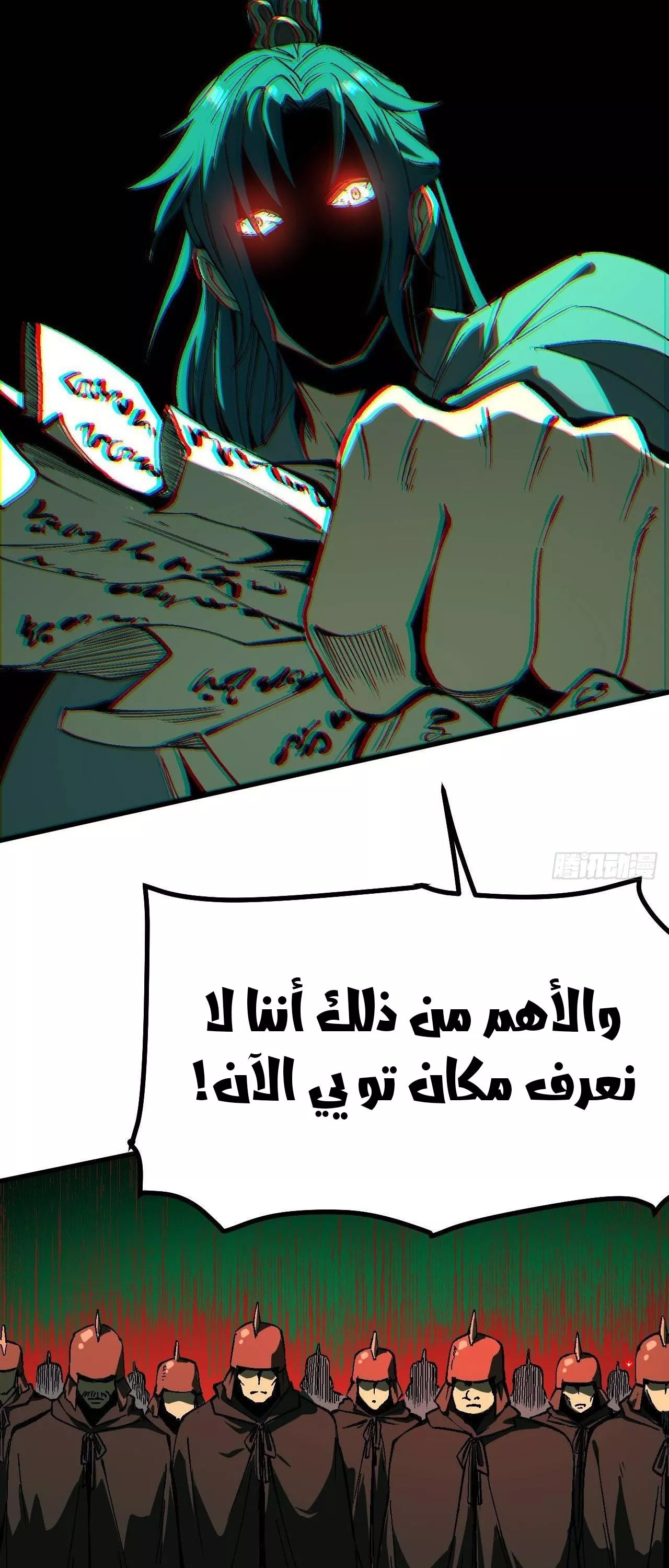 Read Accidentally Became Famous Throughout History AR Manga Online