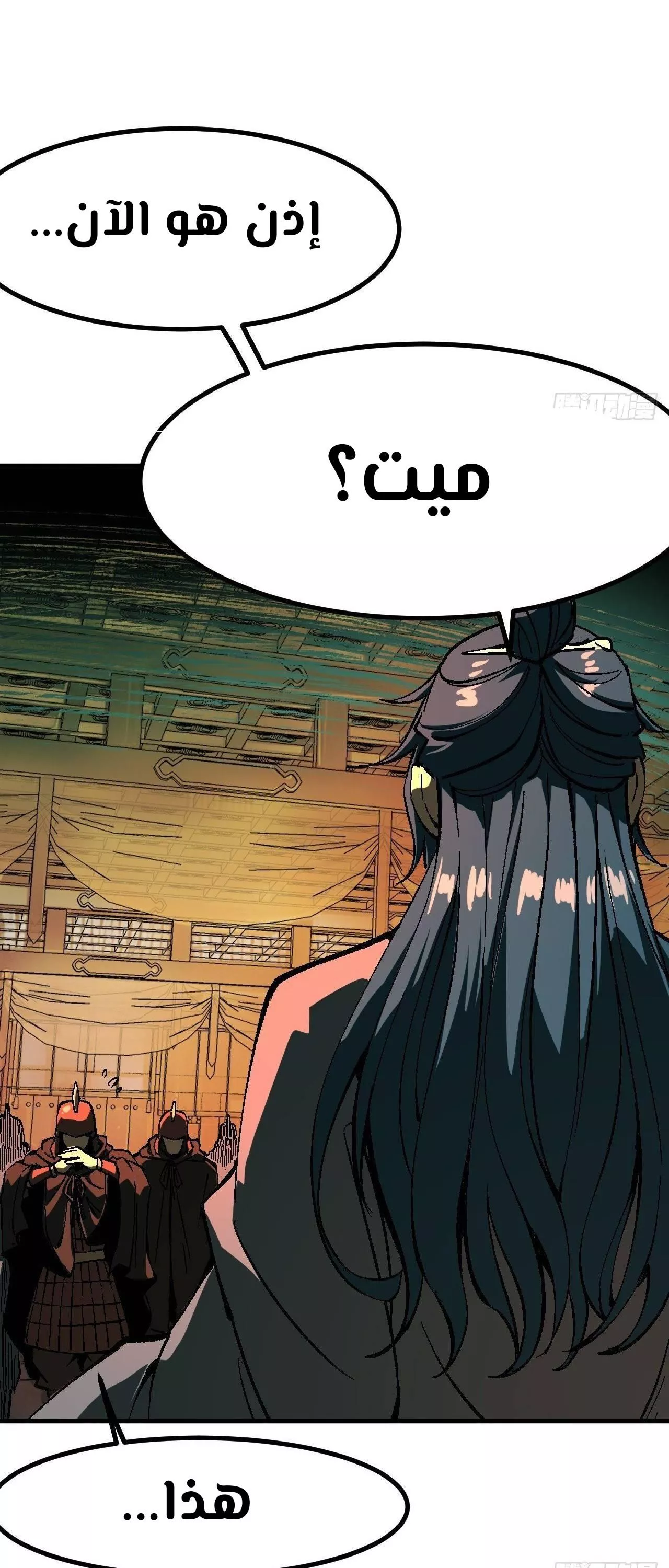 Read Accidentally Became Famous Throughout History AR Manga Online
