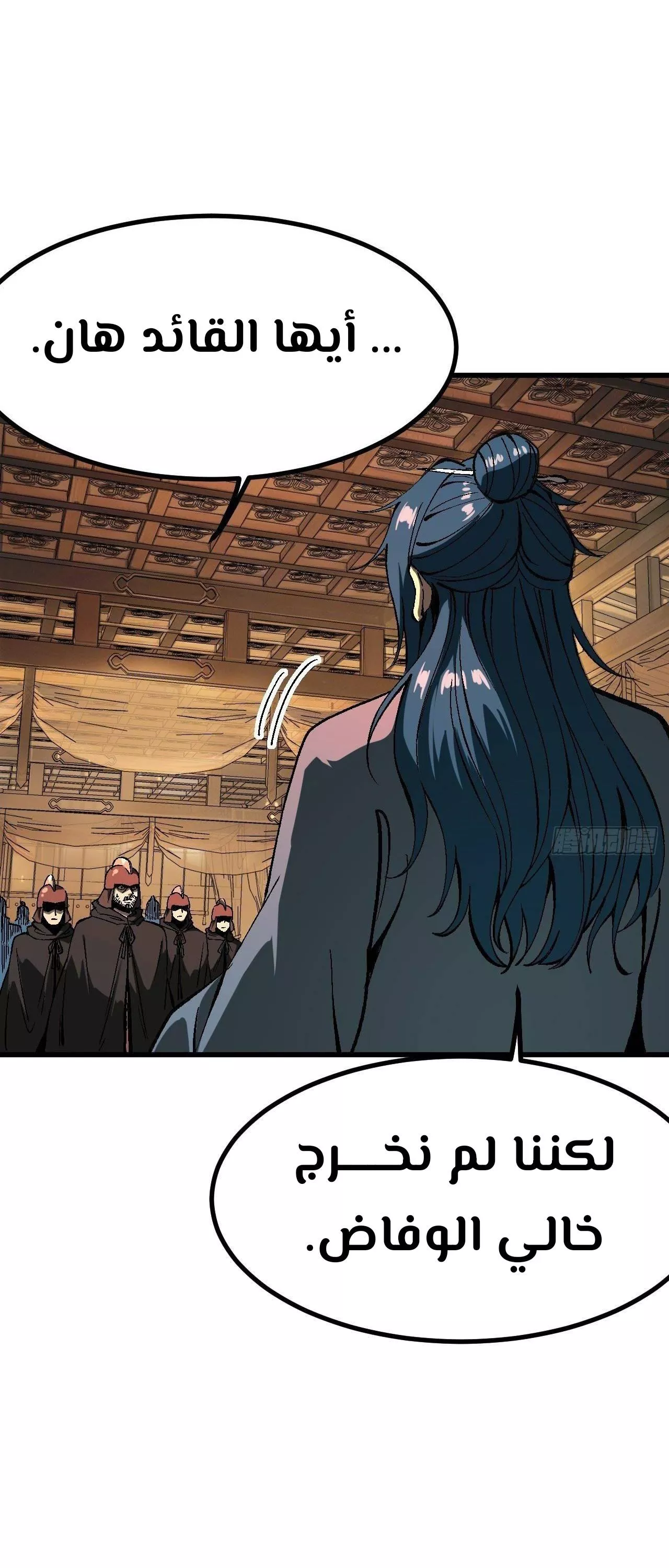 Read Accidentally Became Famous Throughout History AR Manga Online