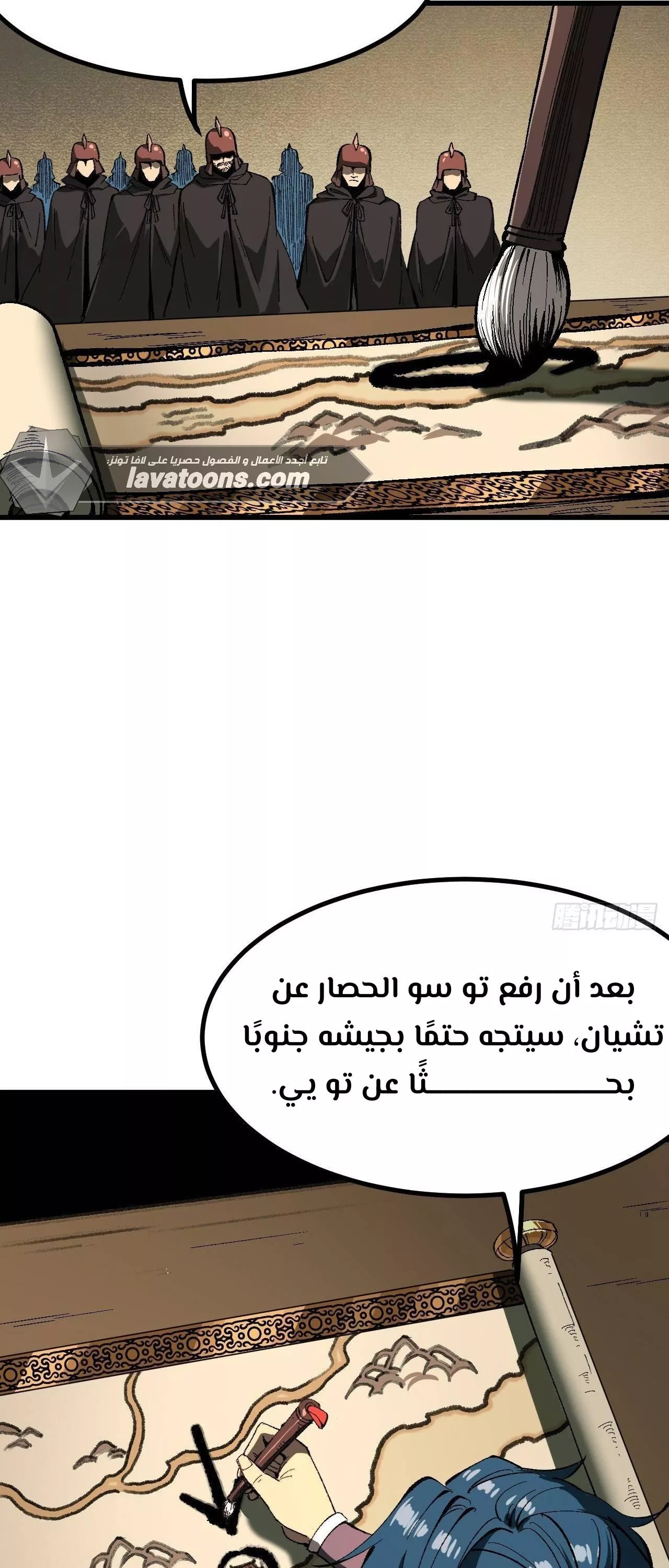 Read Accidentally Became Famous Throughout History AR Manga Online