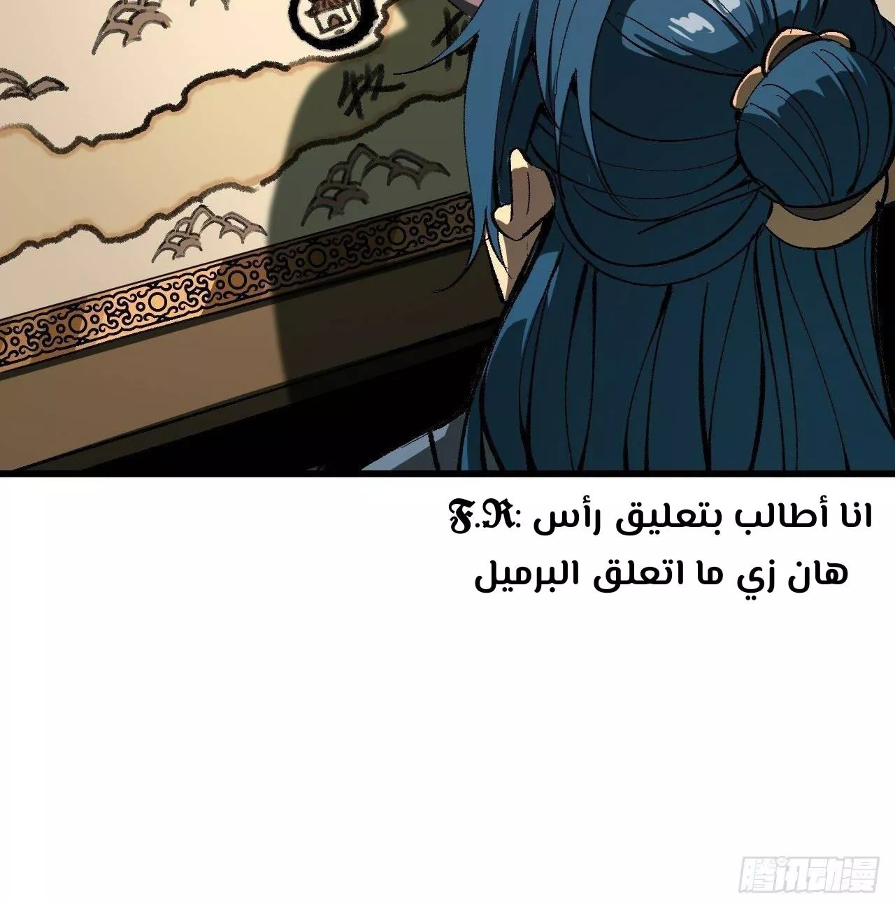 Read Accidentally Became Famous Throughout History AR Manga Online