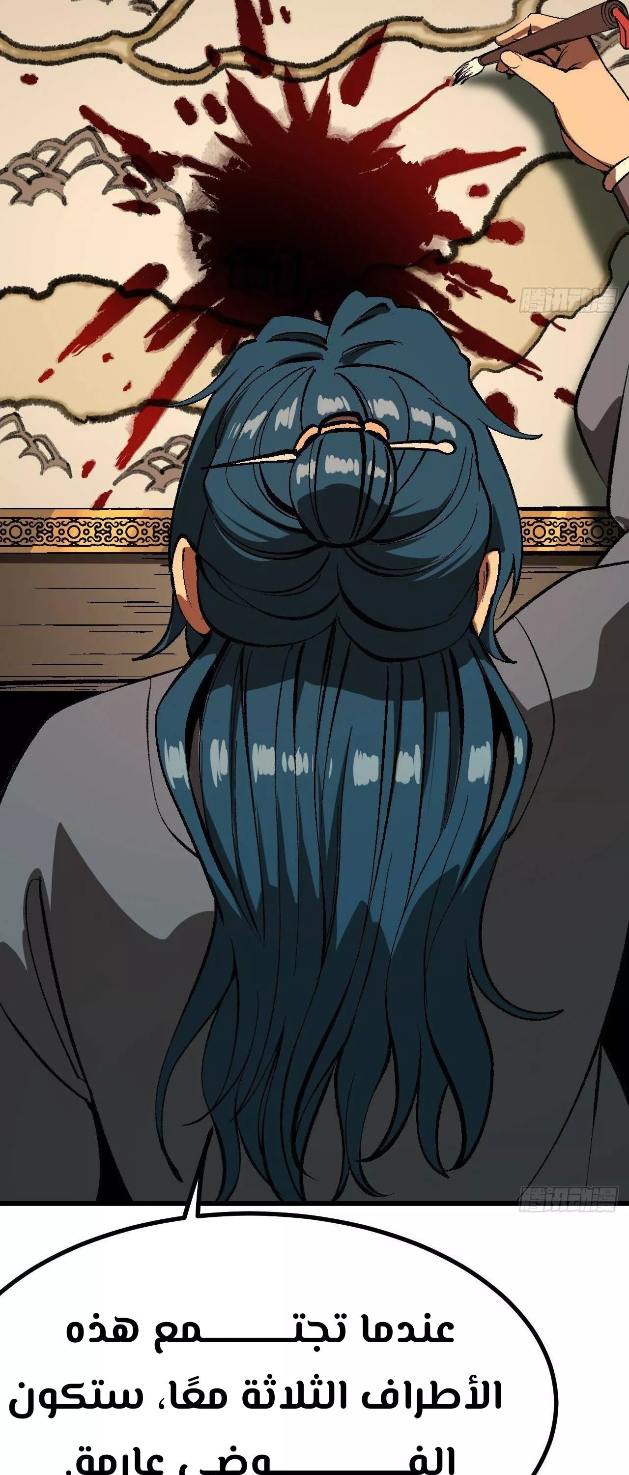 Read Accidentally Became Famous Throughout History AR Manga Online