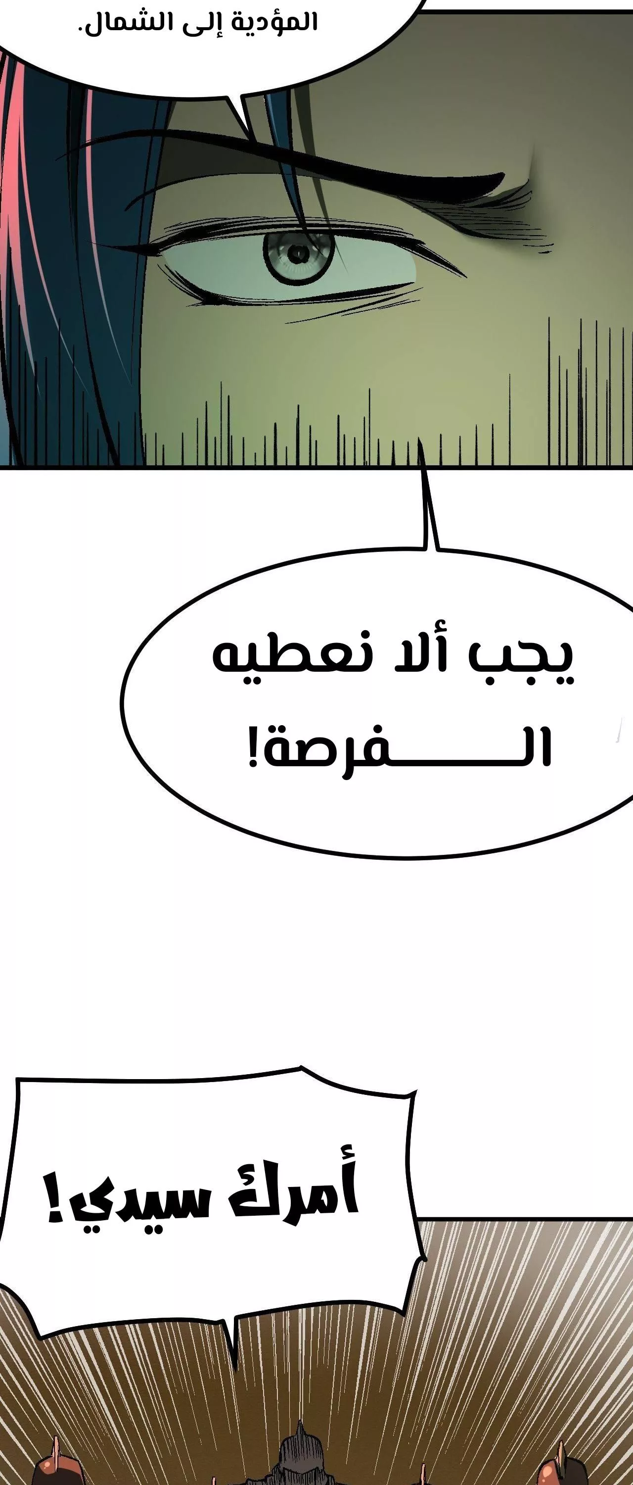 Read Accidentally Became Famous Throughout History AR Manga Online
