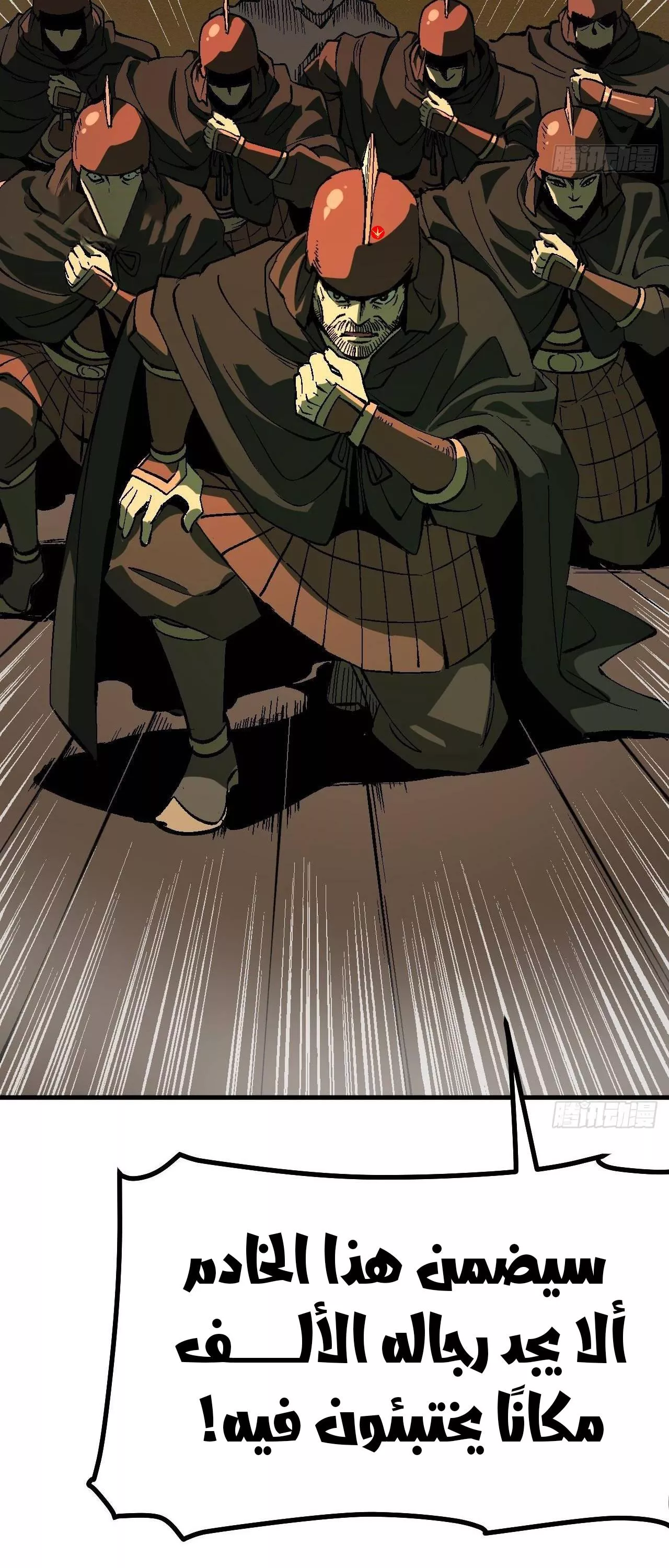 Read Accidentally Became Famous Throughout History AR Manga Online