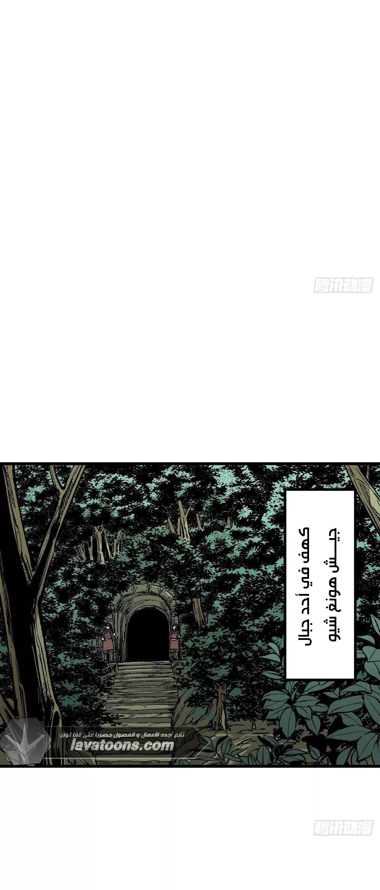 Read Accidentally Became Famous Throughout History AR Manga Online
