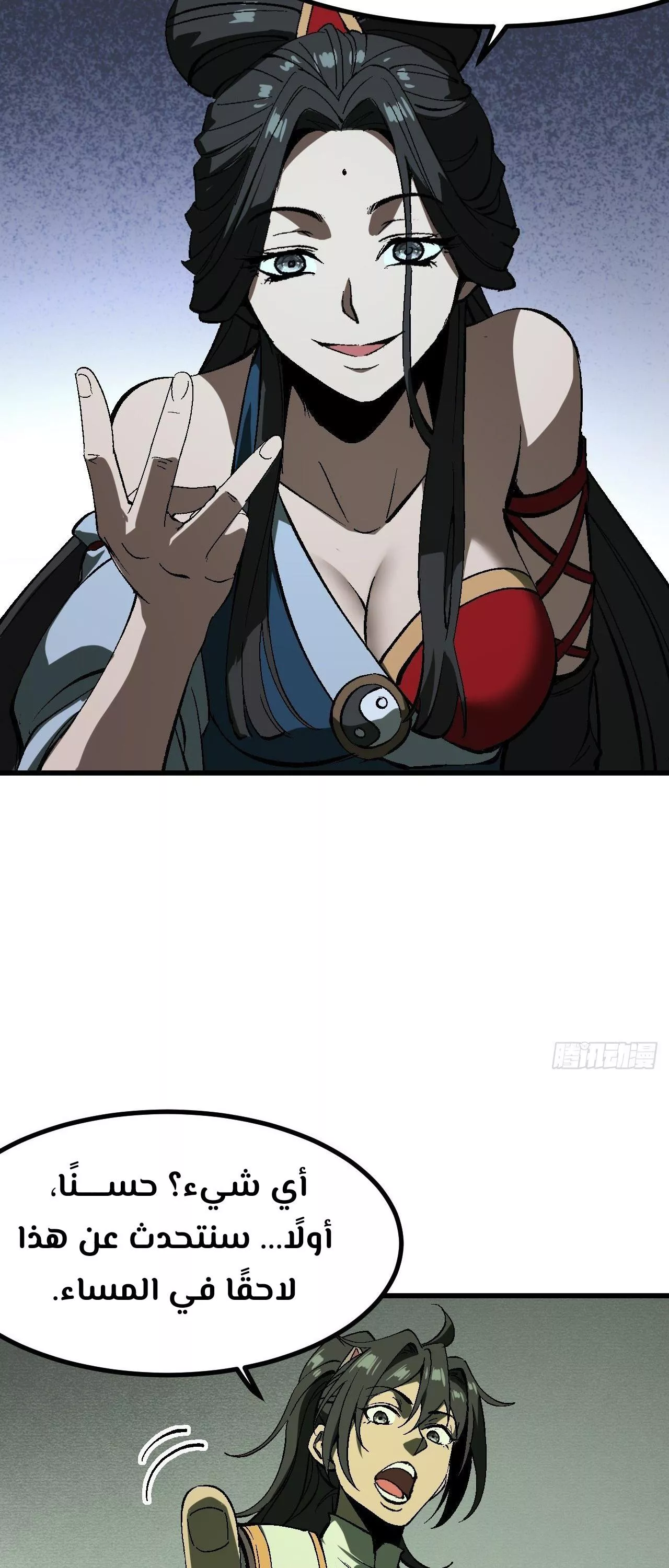 Read Accidentally Became Famous Throughout History AR Manga Online