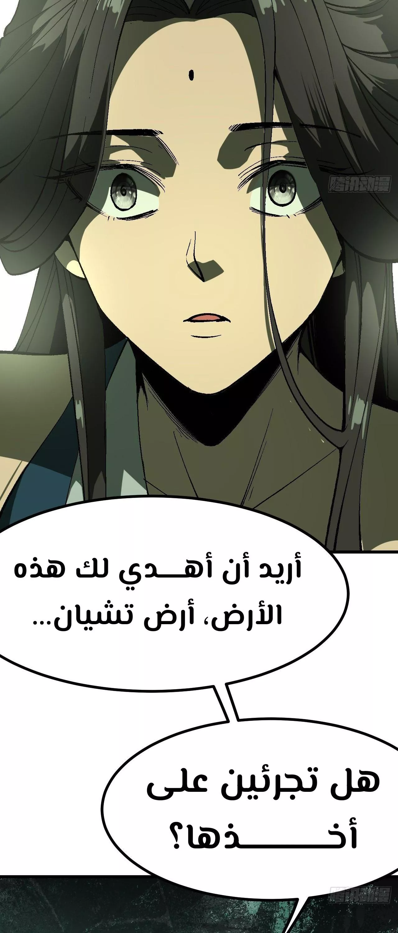 Read Accidentally Became Famous Throughout History AR Manga Online