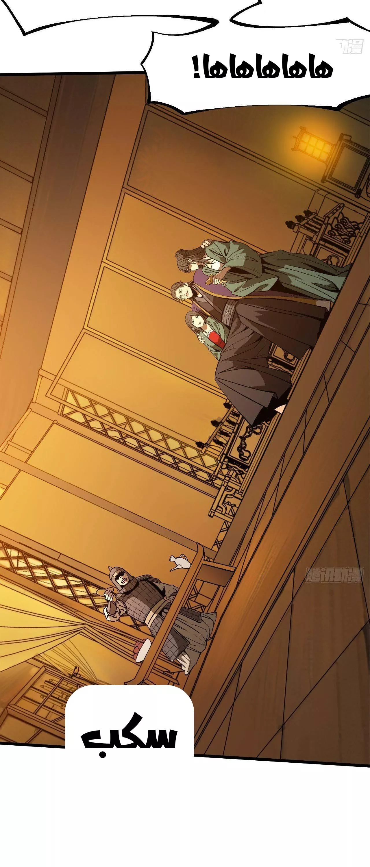 Read Accidentally Became Famous Throughout History AR Manga Online