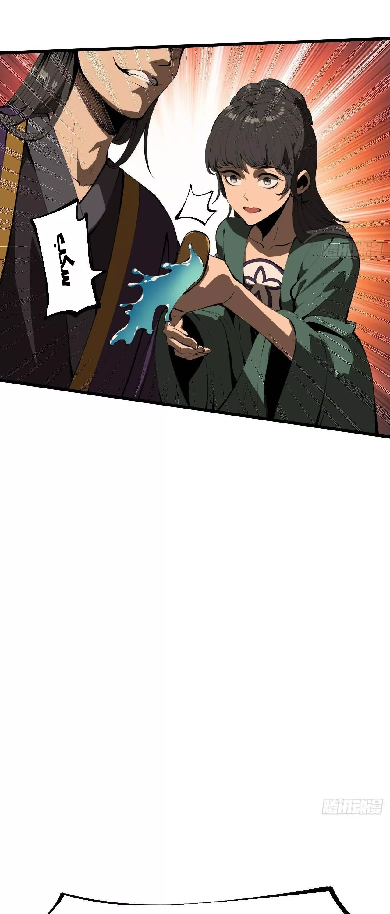 Read Accidentally Became Famous Throughout History AR Manga Online