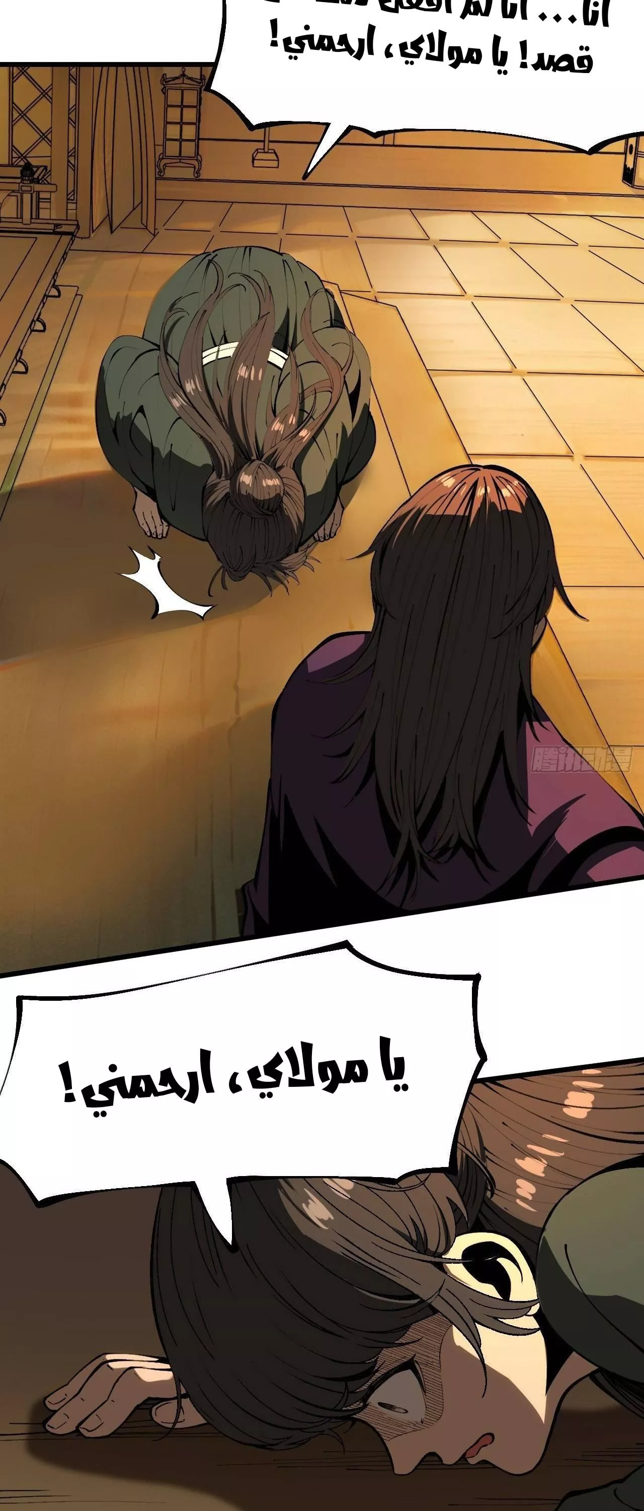 Read Accidentally Became Famous Throughout History AR Manga Online