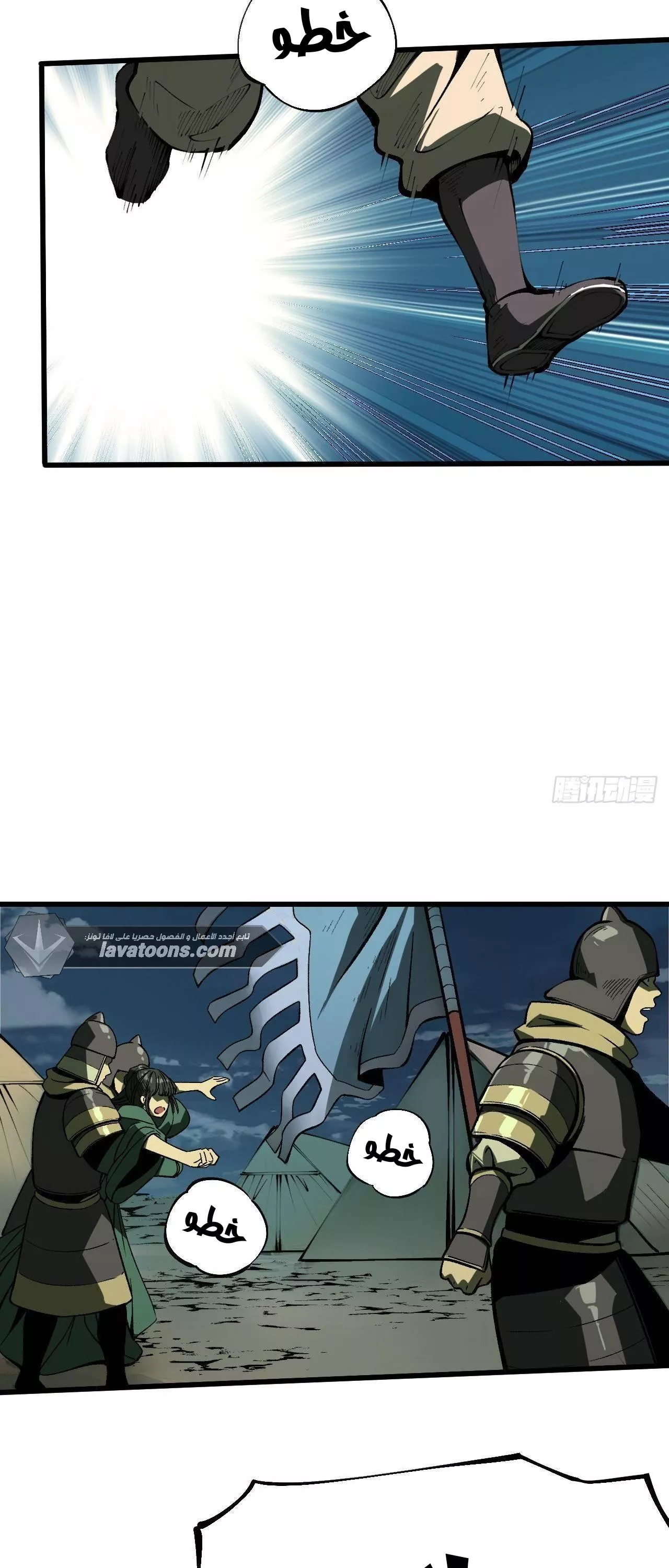 Read Accidentally Became Famous Throughout History AR Manga Online