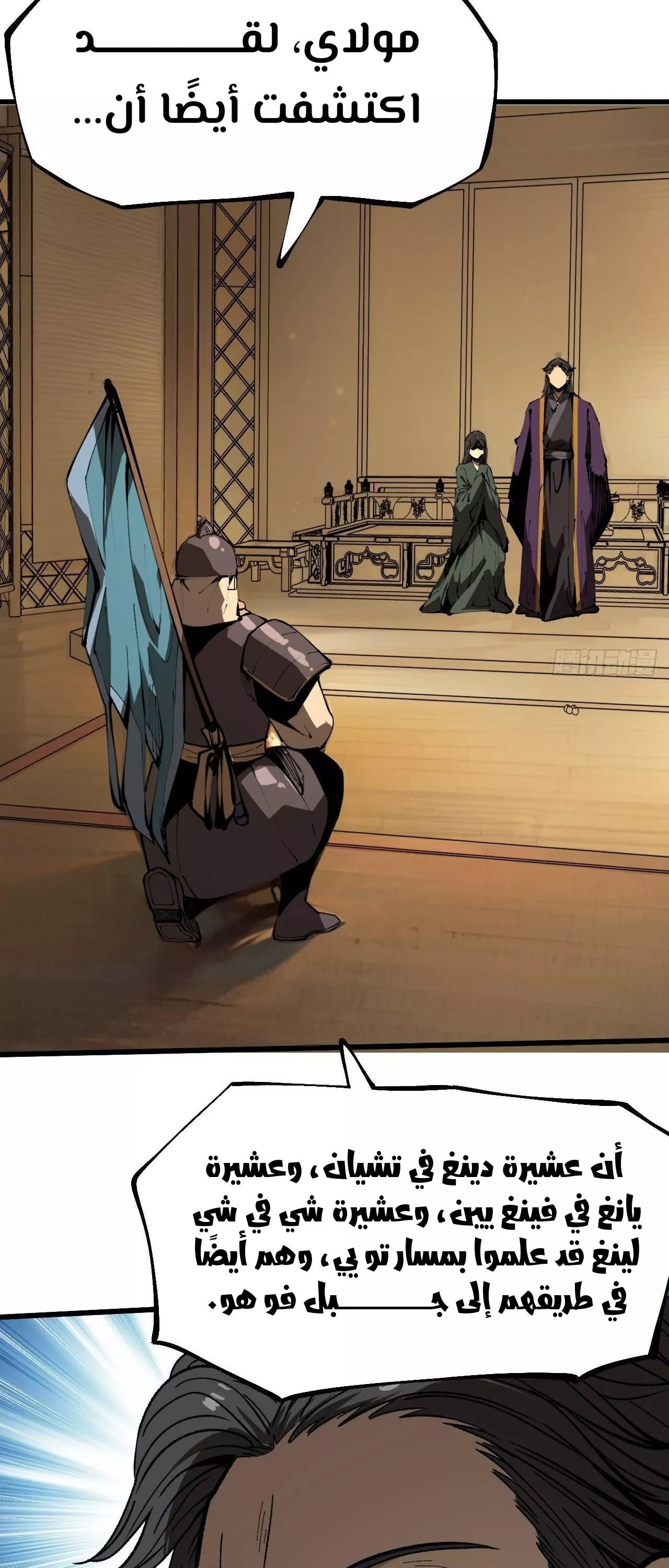 Read Accidentally Became Famous Throughout History AR Manga Online