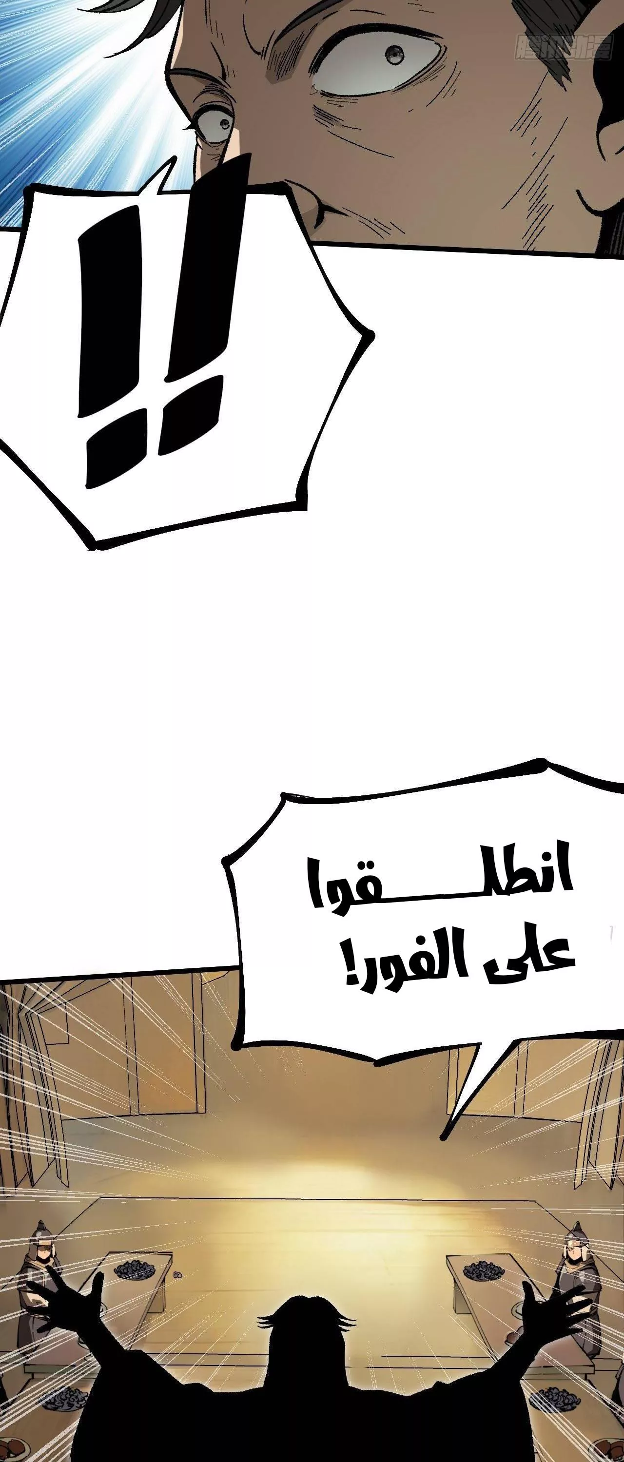 Read Accidentally Became Famous Throughout History AR Manga Online