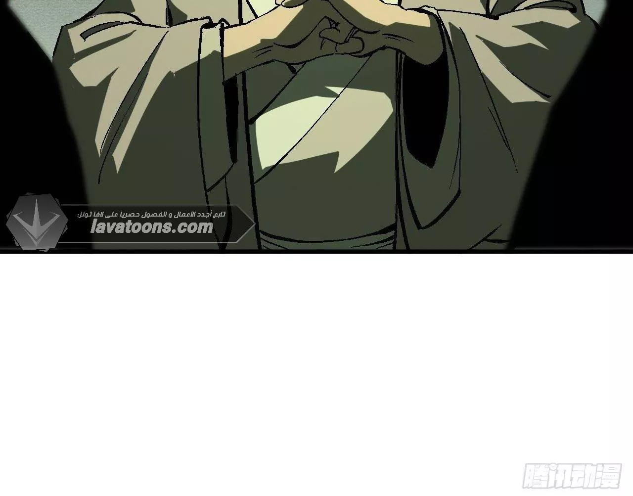 Read Accidentally Became Famous Throughout History AR Manga Online
