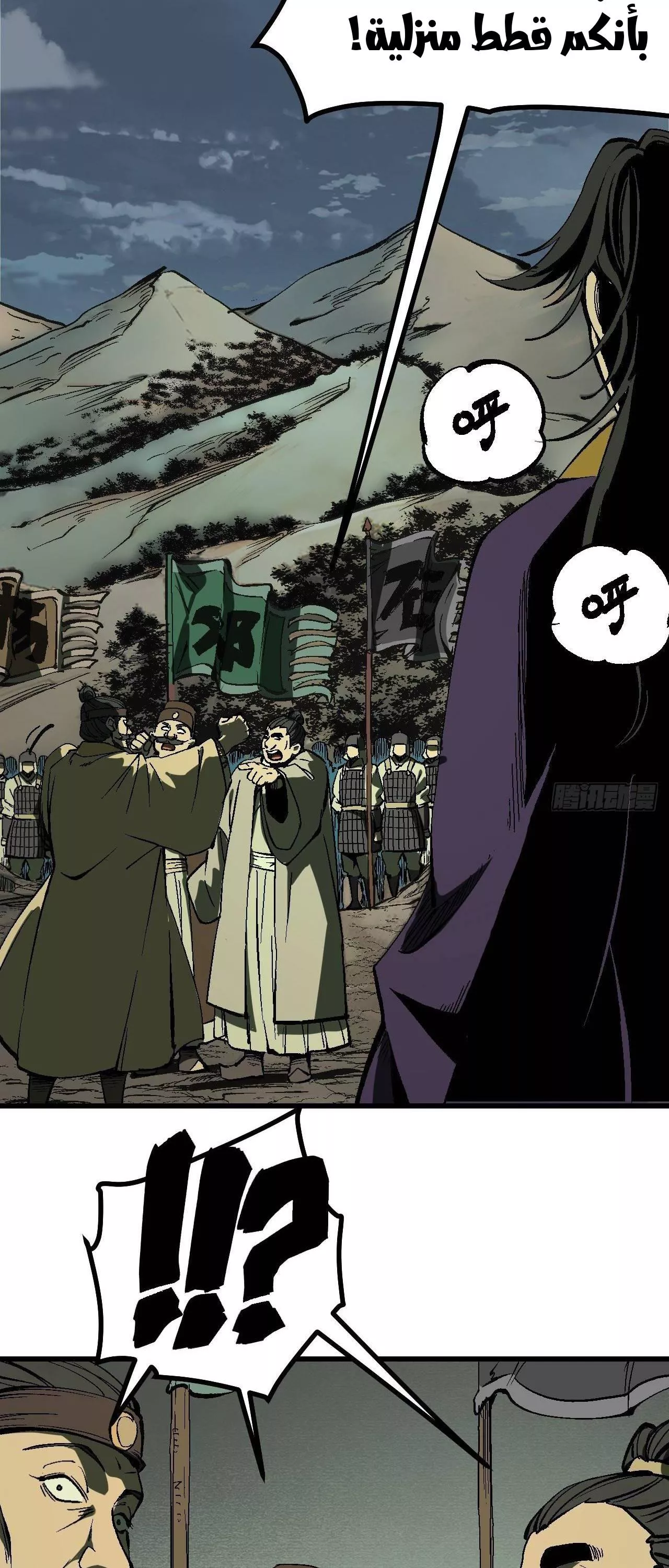Read Accidentally Became Famous Throughout History AR Manga Online