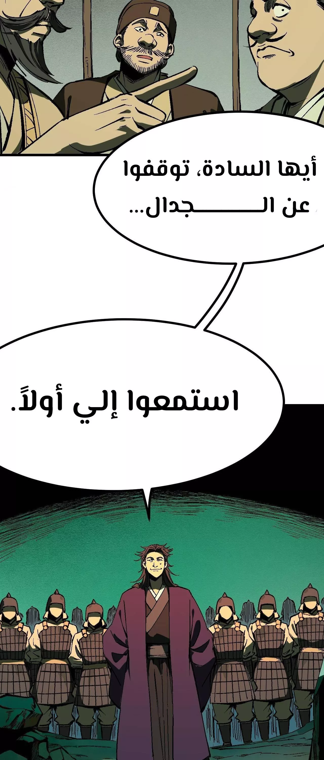 Read Accidentally Became Famous Throughout History AR Manga Online