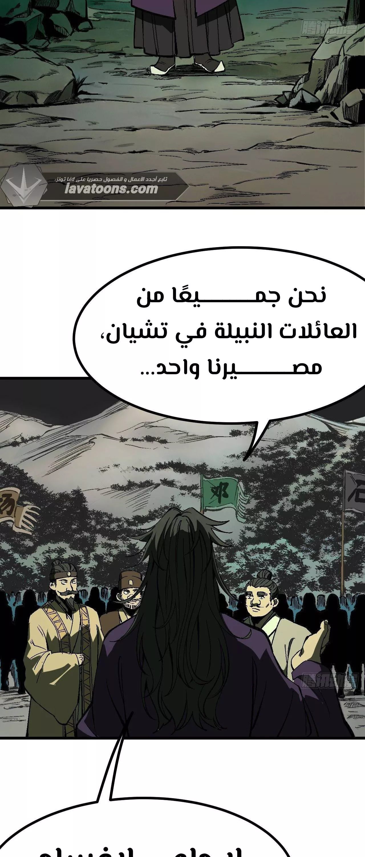 Read Accidentally Became Famous Throughout History AR Manga Online