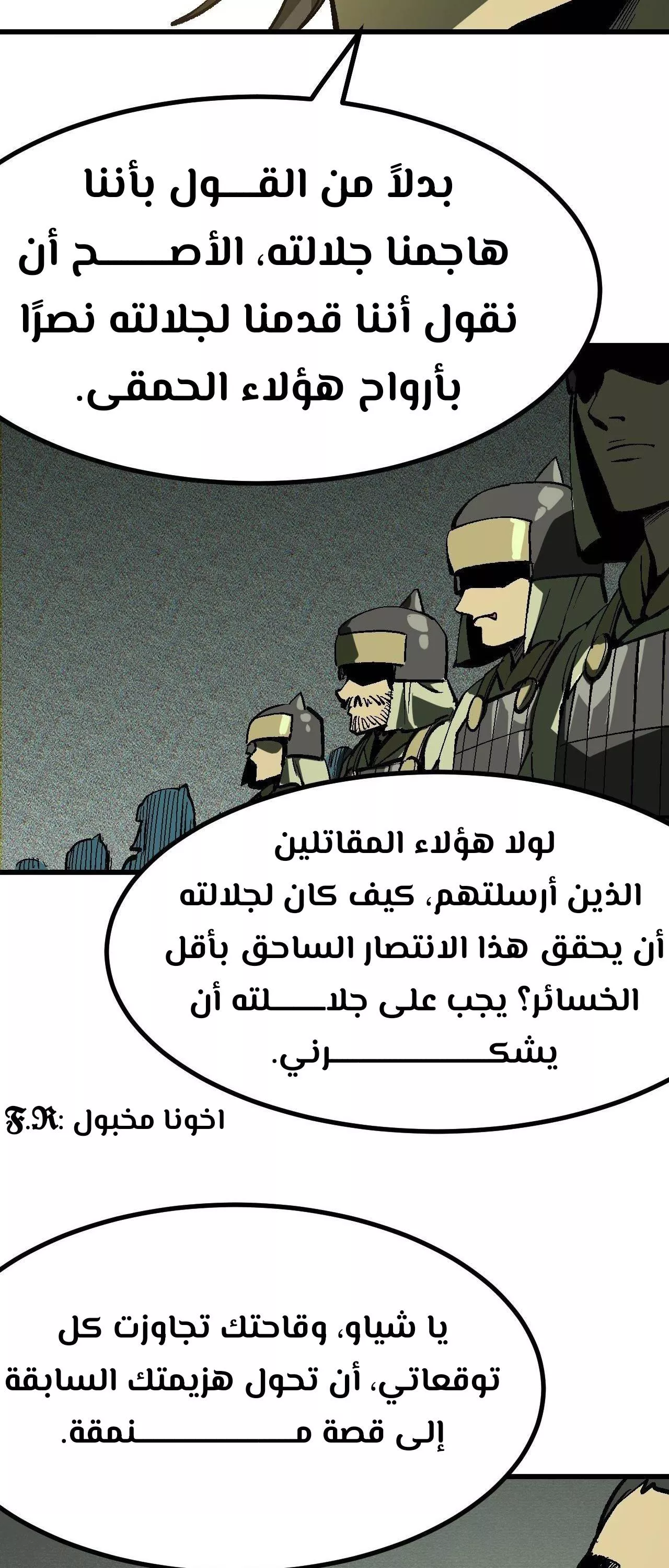 Read Accidentally Became Famous Throughout History AR Manga Online