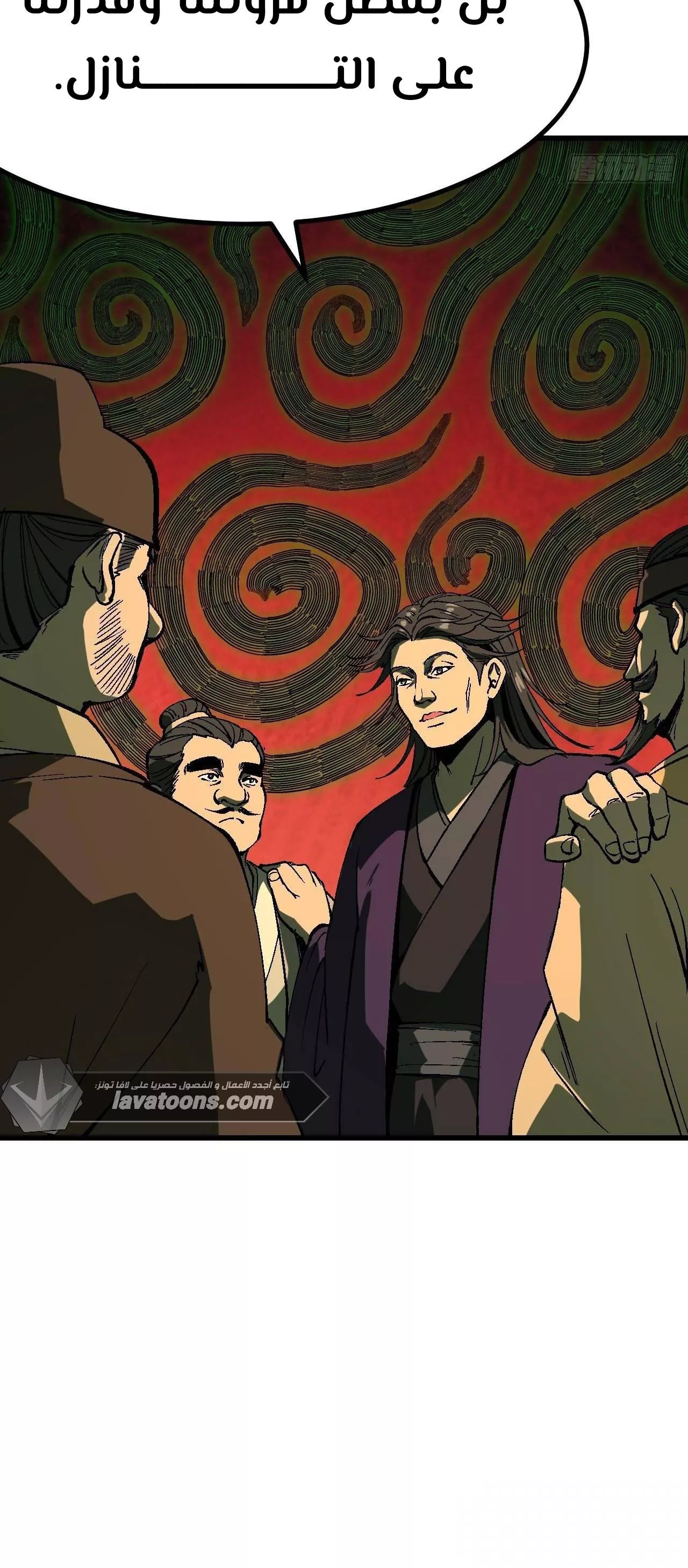 Read Accidentally Became Famous Throughout History AR Manga Online