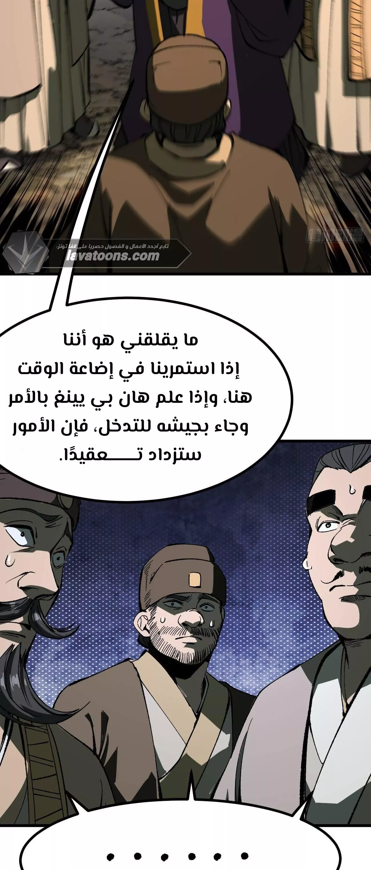 Read Accidentally Became Famous Throughout History AR Manga Online