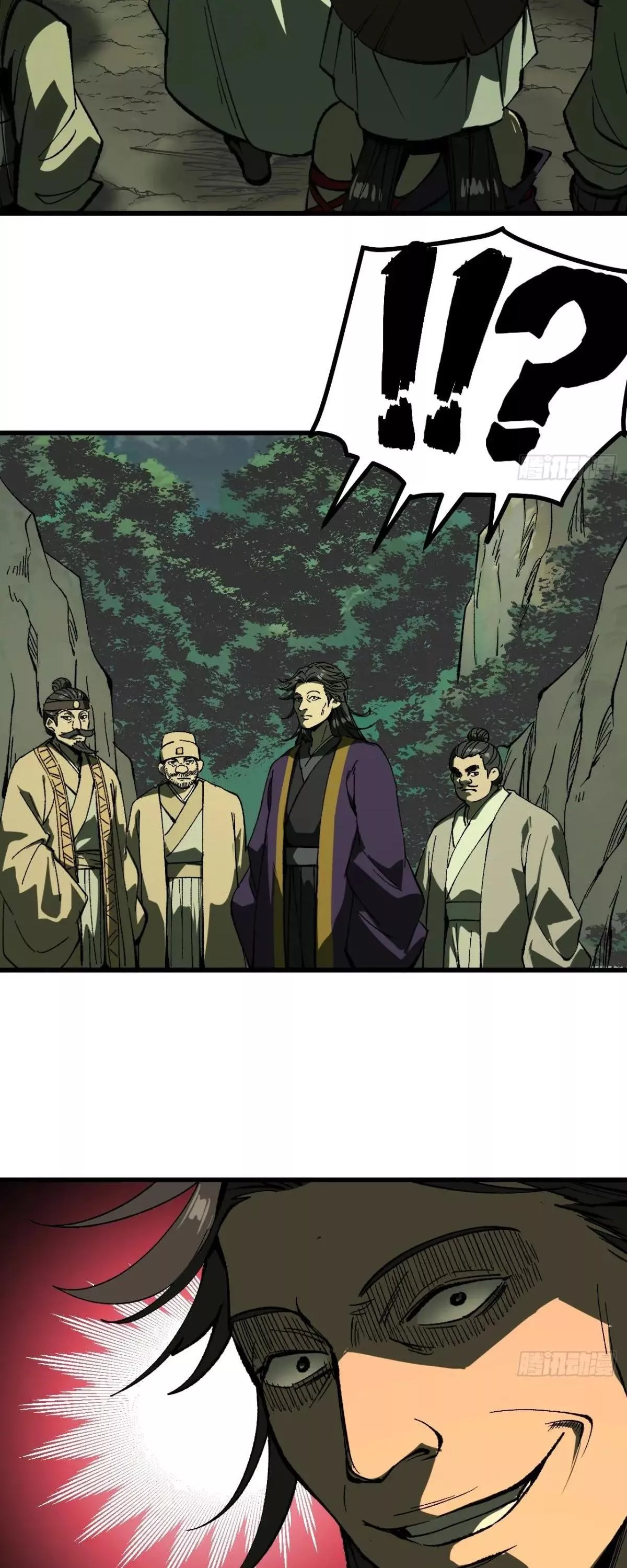 Read Accidentally Became Famous Throughout History AR Manga Online