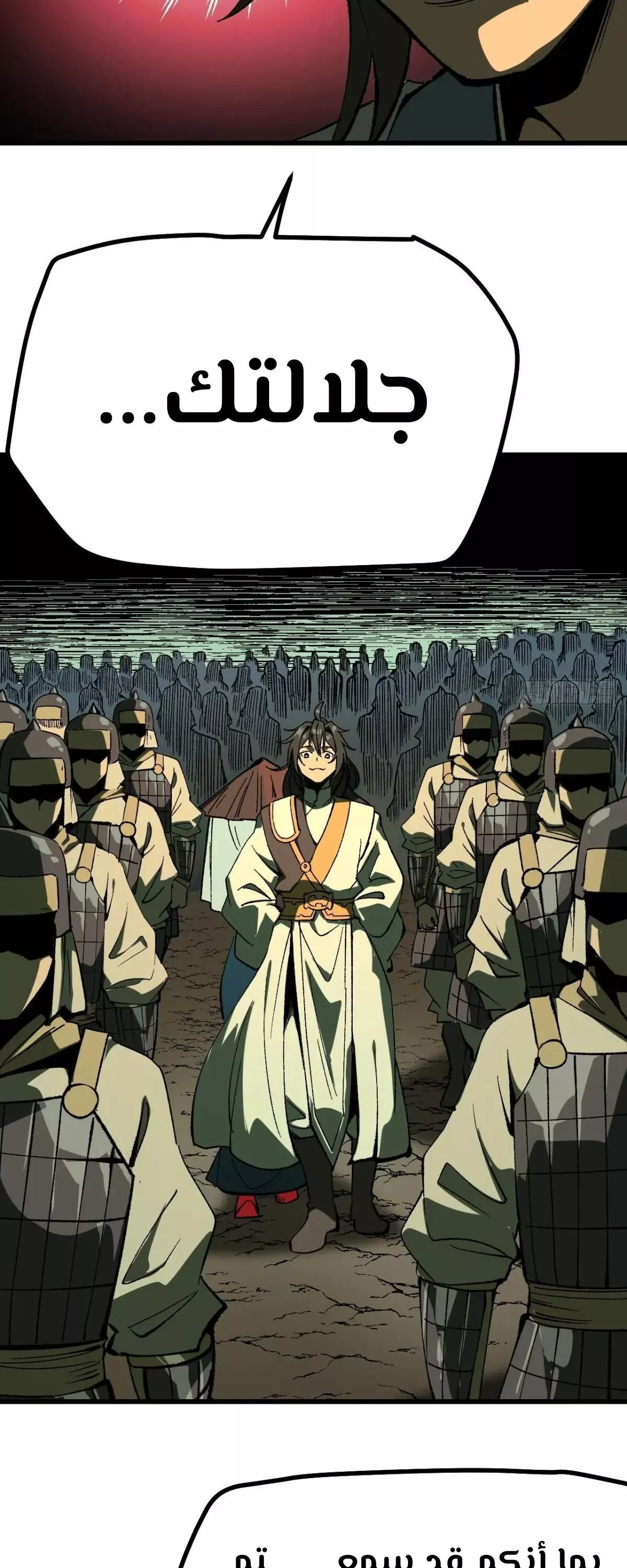 Read Accidentally Became Famous Throughout History AR Manga Online