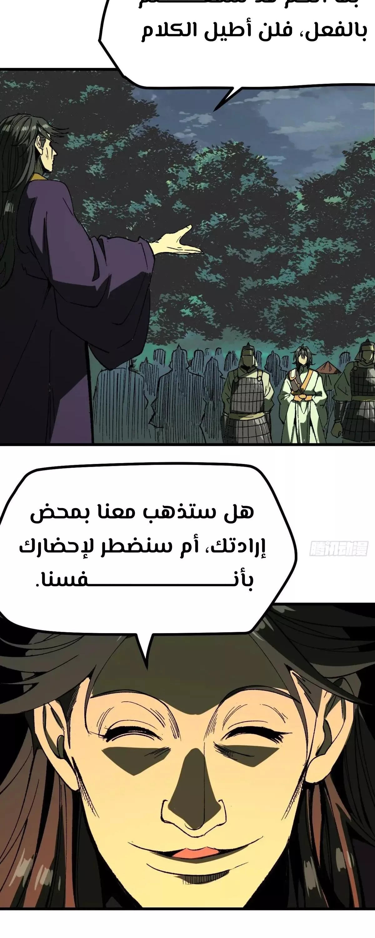 Read Accidentally Became Famous Throughout History AR Manga Online