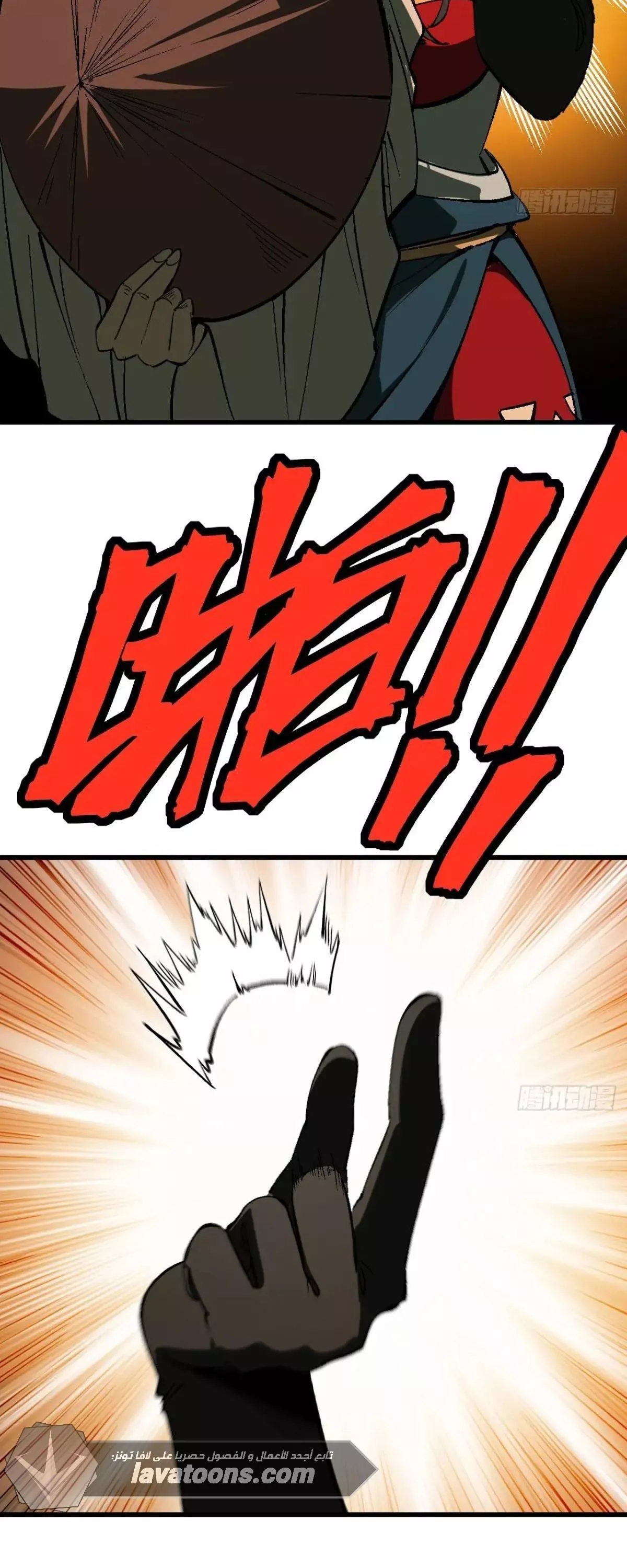 Read Accidentally Became Famous Throughout History AR Manga Online