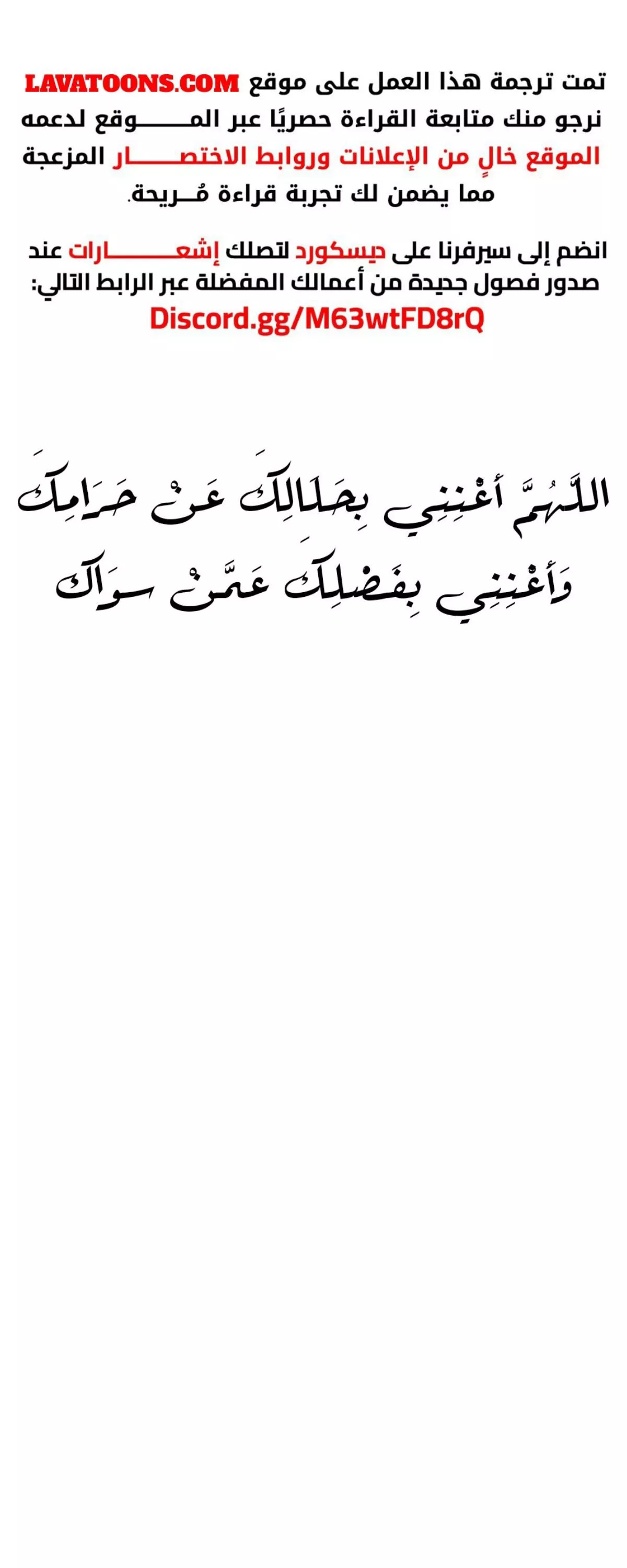 Read Accidentally Became Famous Throughout History AR Manga Online