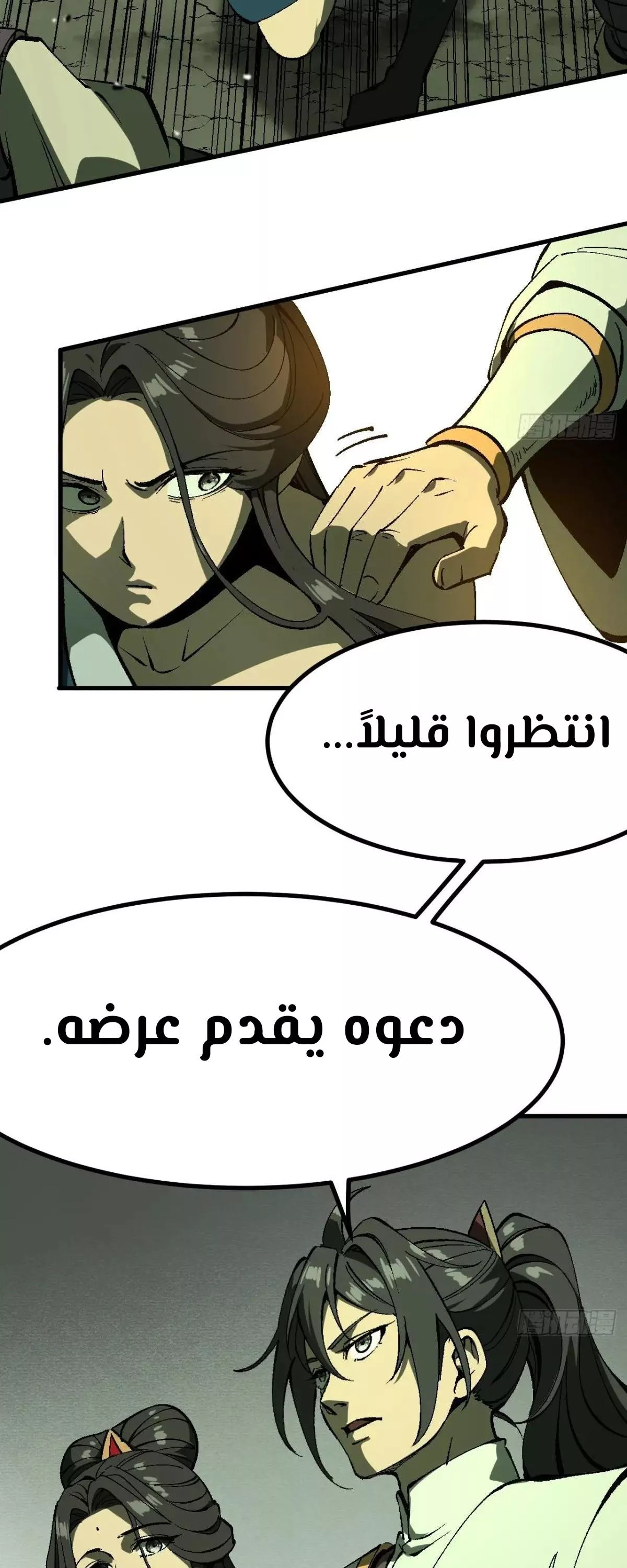 Read Accidentally Became Famous Throughout History AR Manga Online