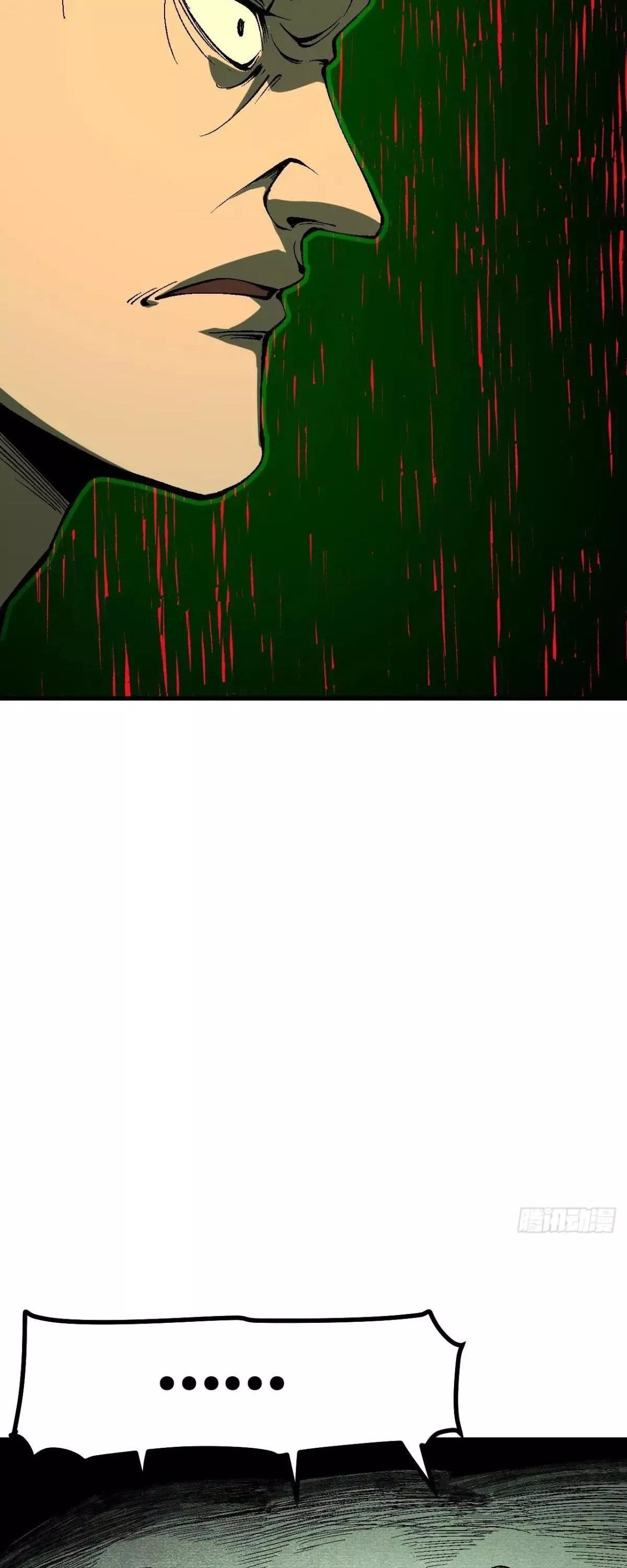 Read Accidentally Became Famous Throughout History AR Manga Online